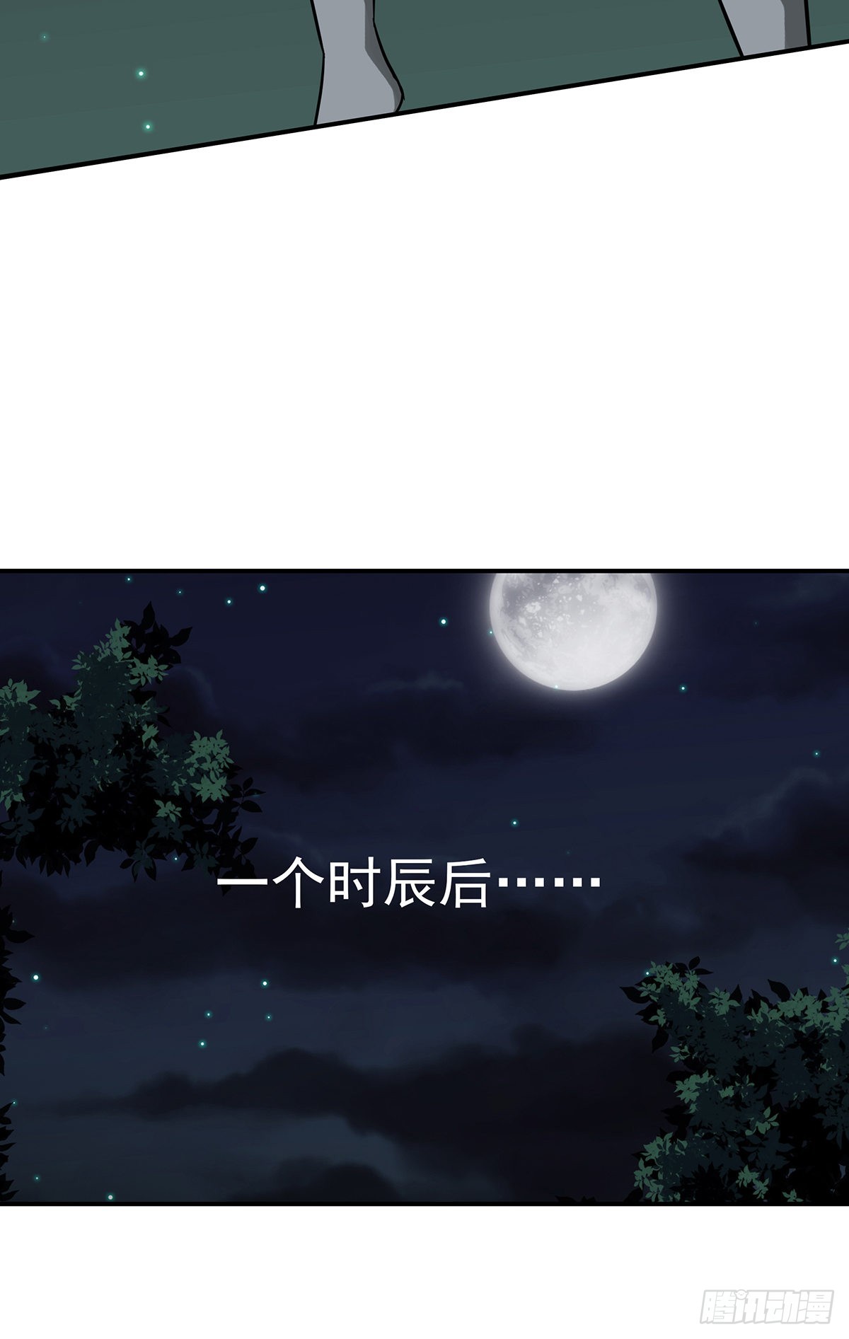 第三十六话:他们动不得！34