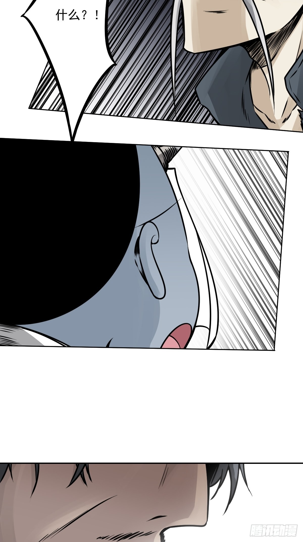 第六十话：背叛？！20
