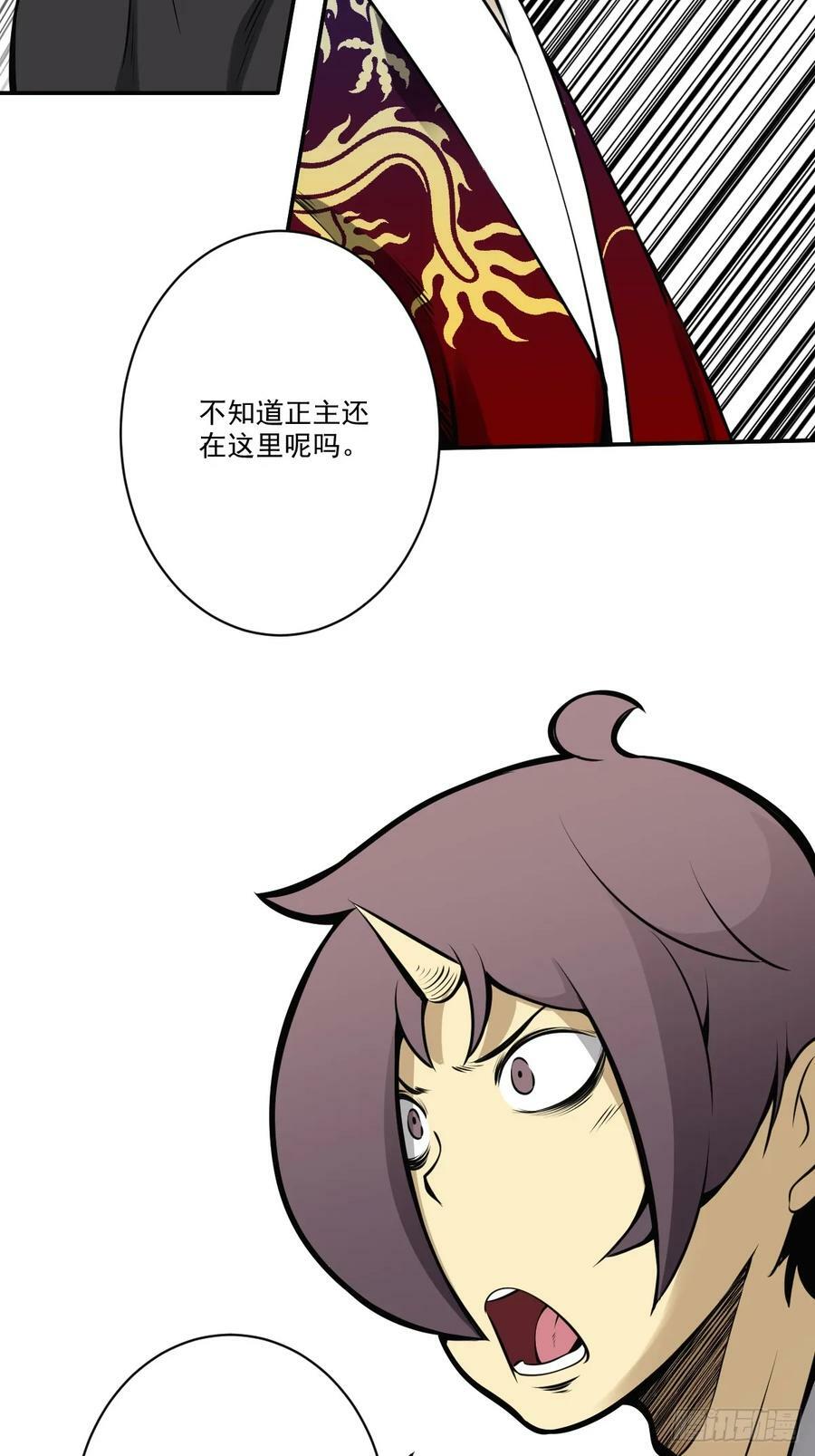 第一百零二话：合作？！27