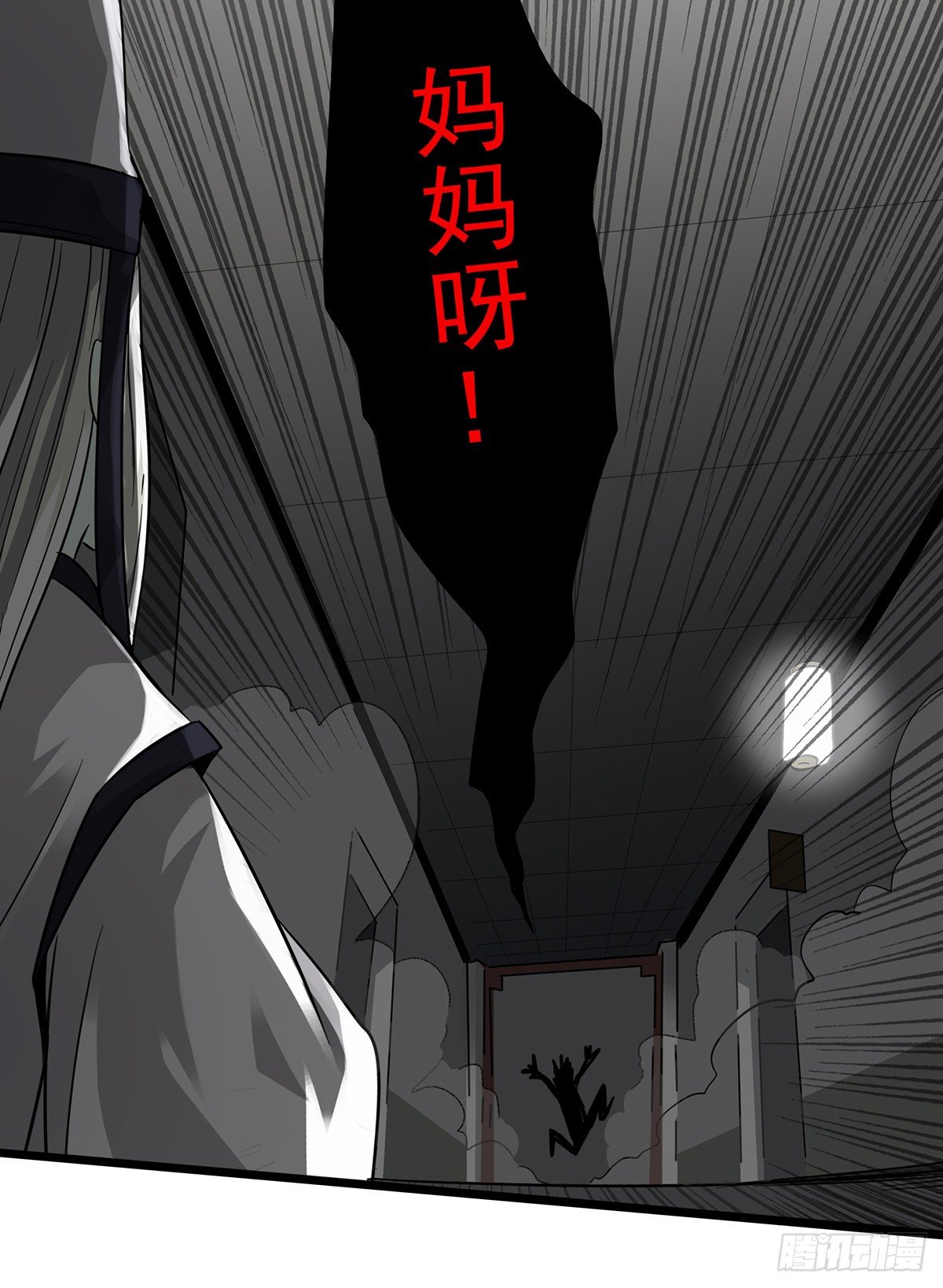 第二话：整蛊节目？54