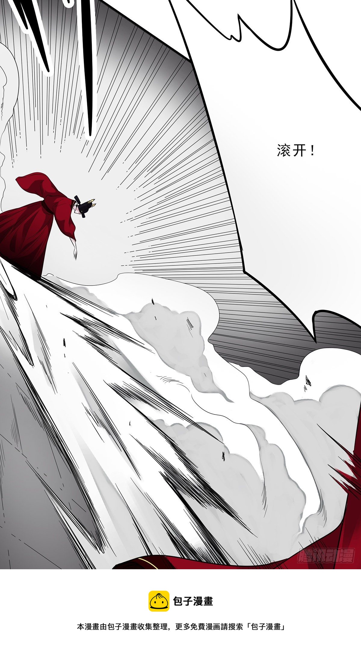 第二十六话：明媒正娶？！12