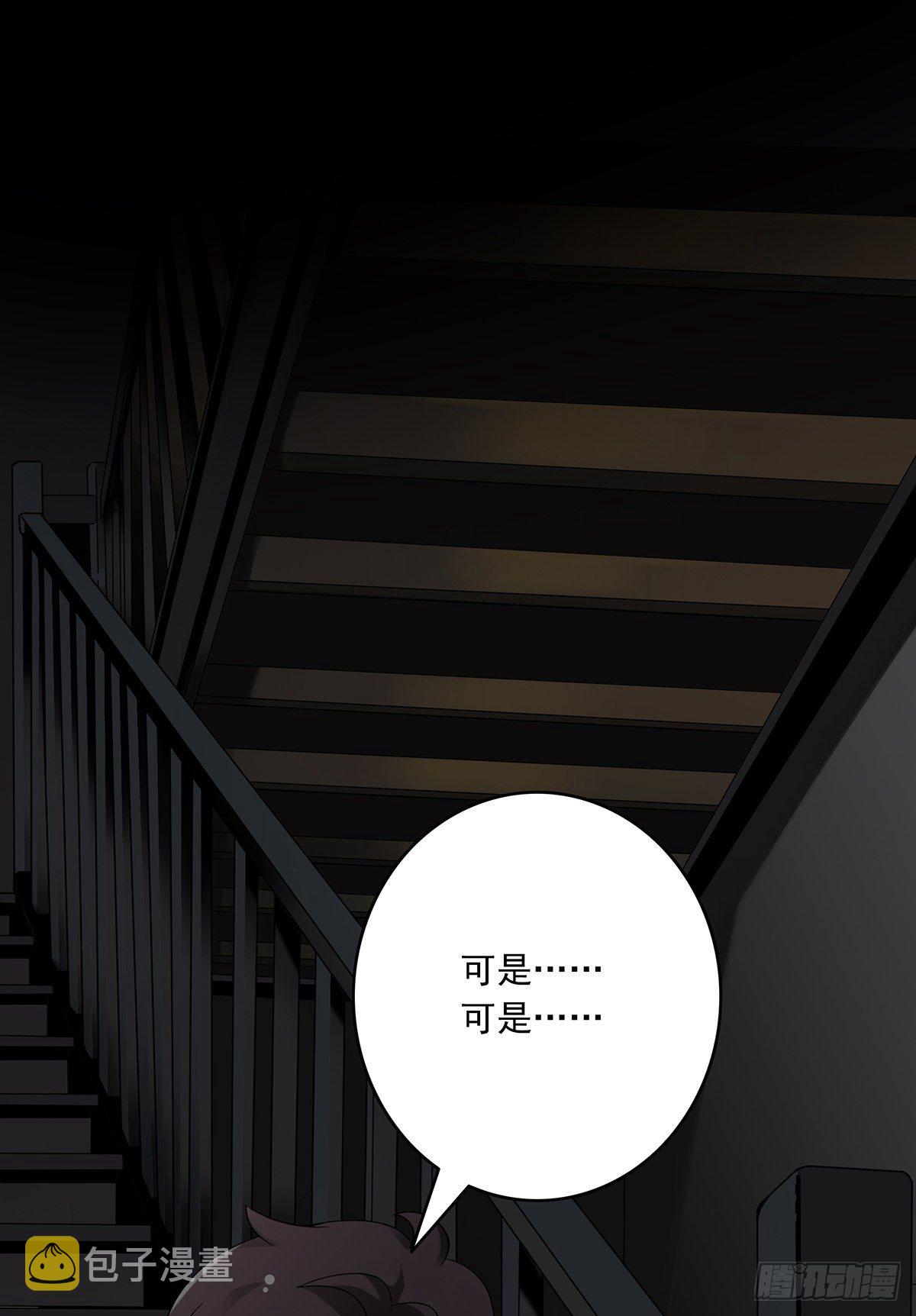 第三话：学校没了？！5