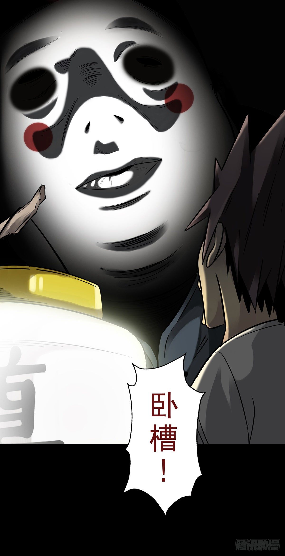 预告14