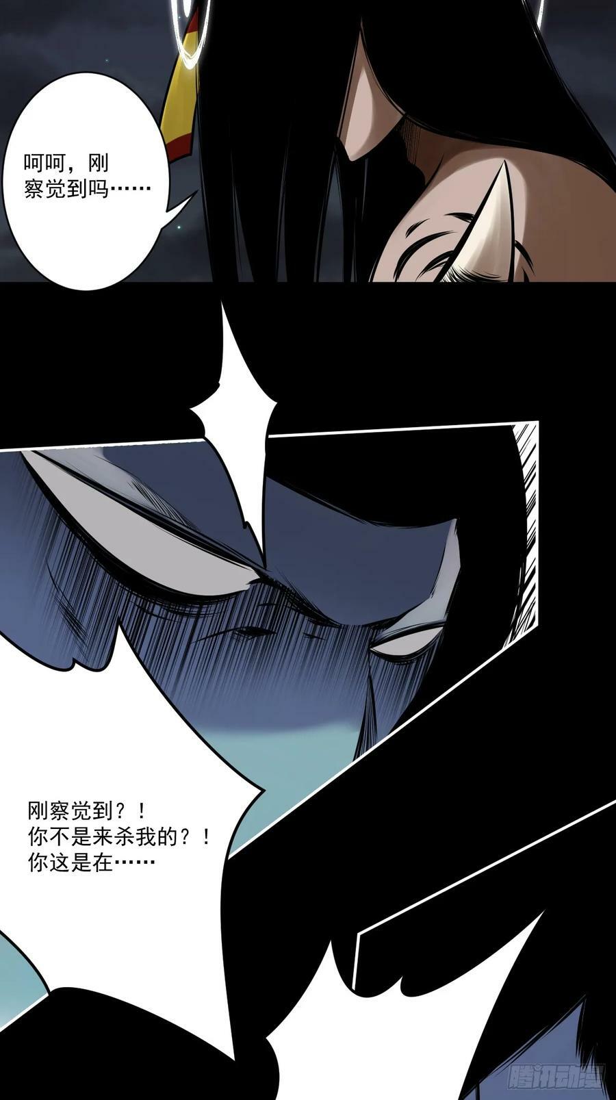第一百一十三话：你该死！5