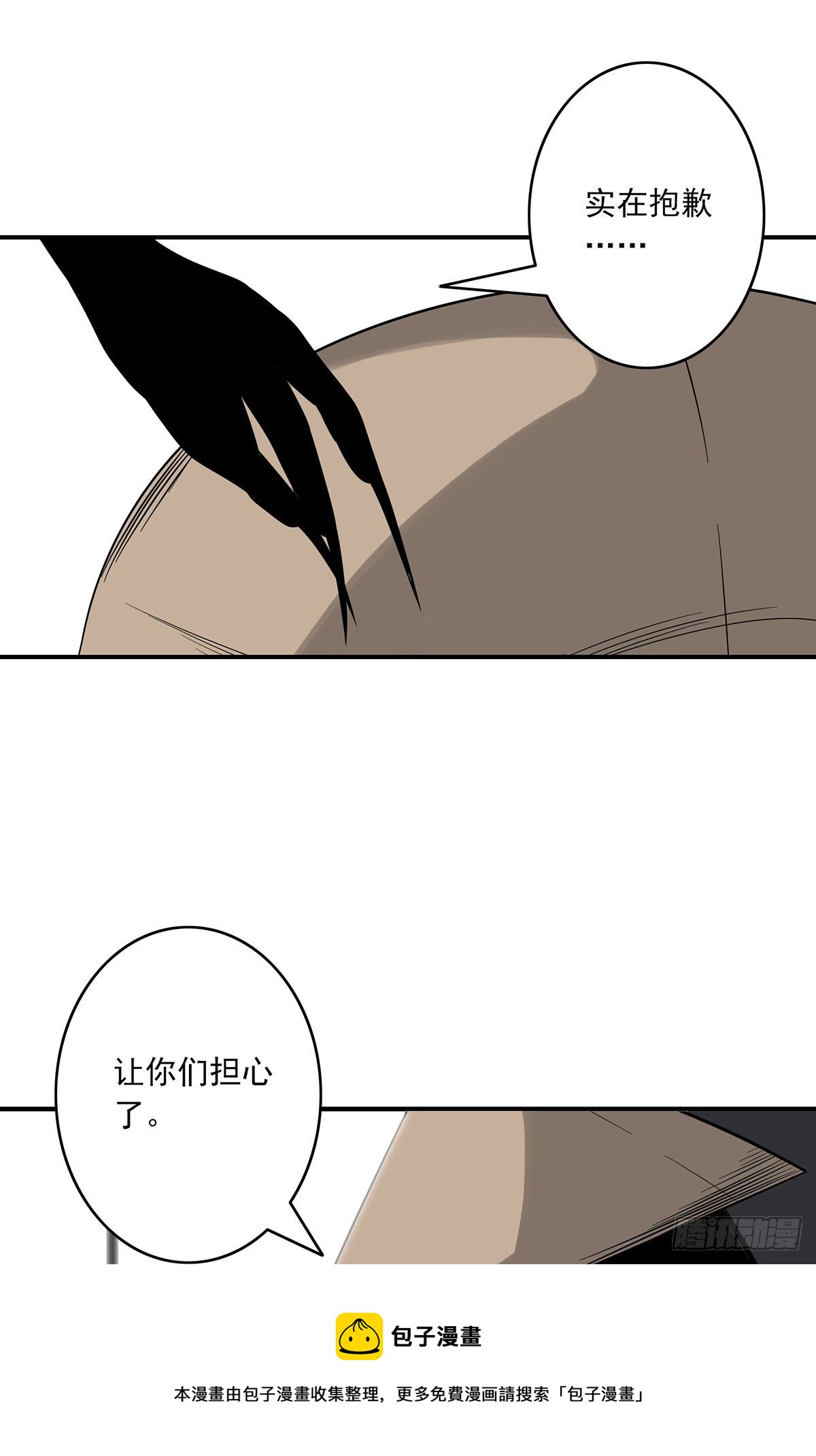 第二十四话：便宜都被你占了！40