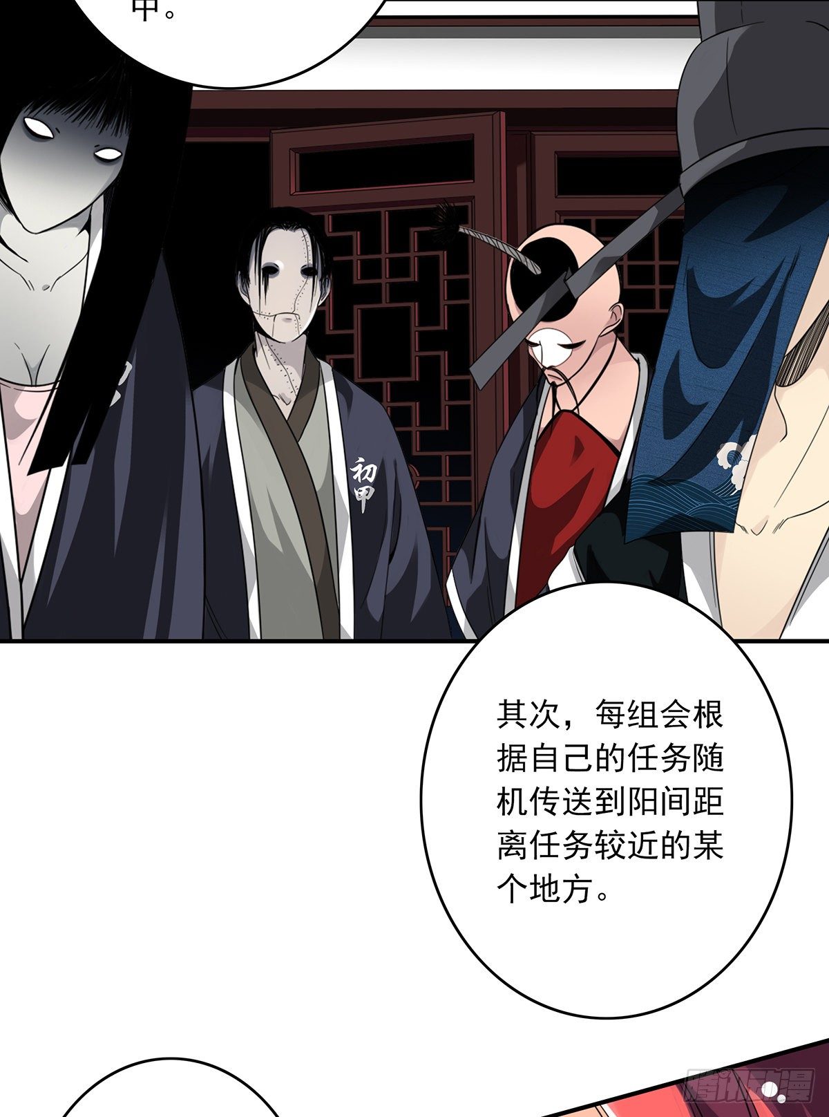 第十二话：试炼开始！48