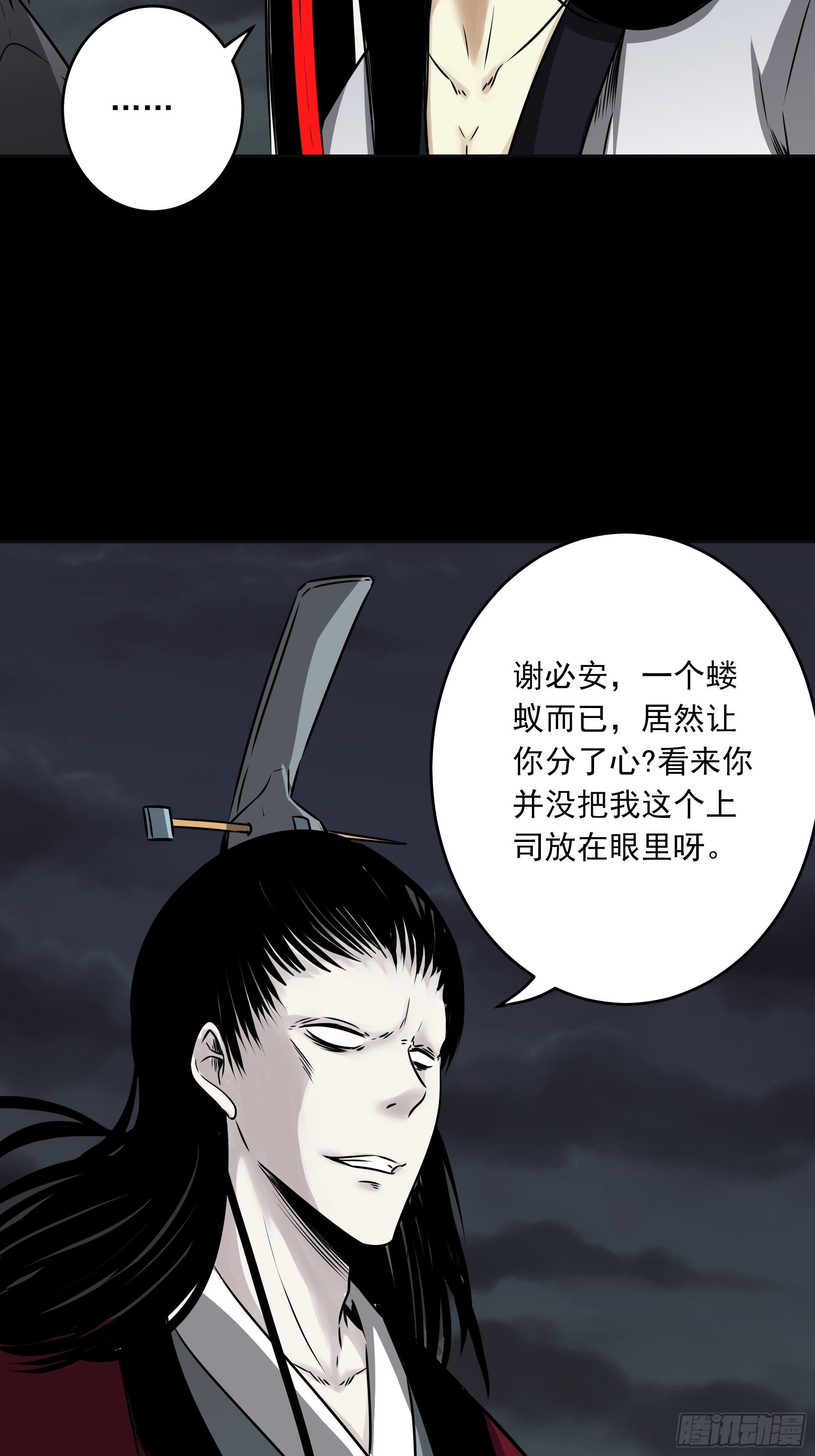 第四十八话：文官?你打得过吗？33