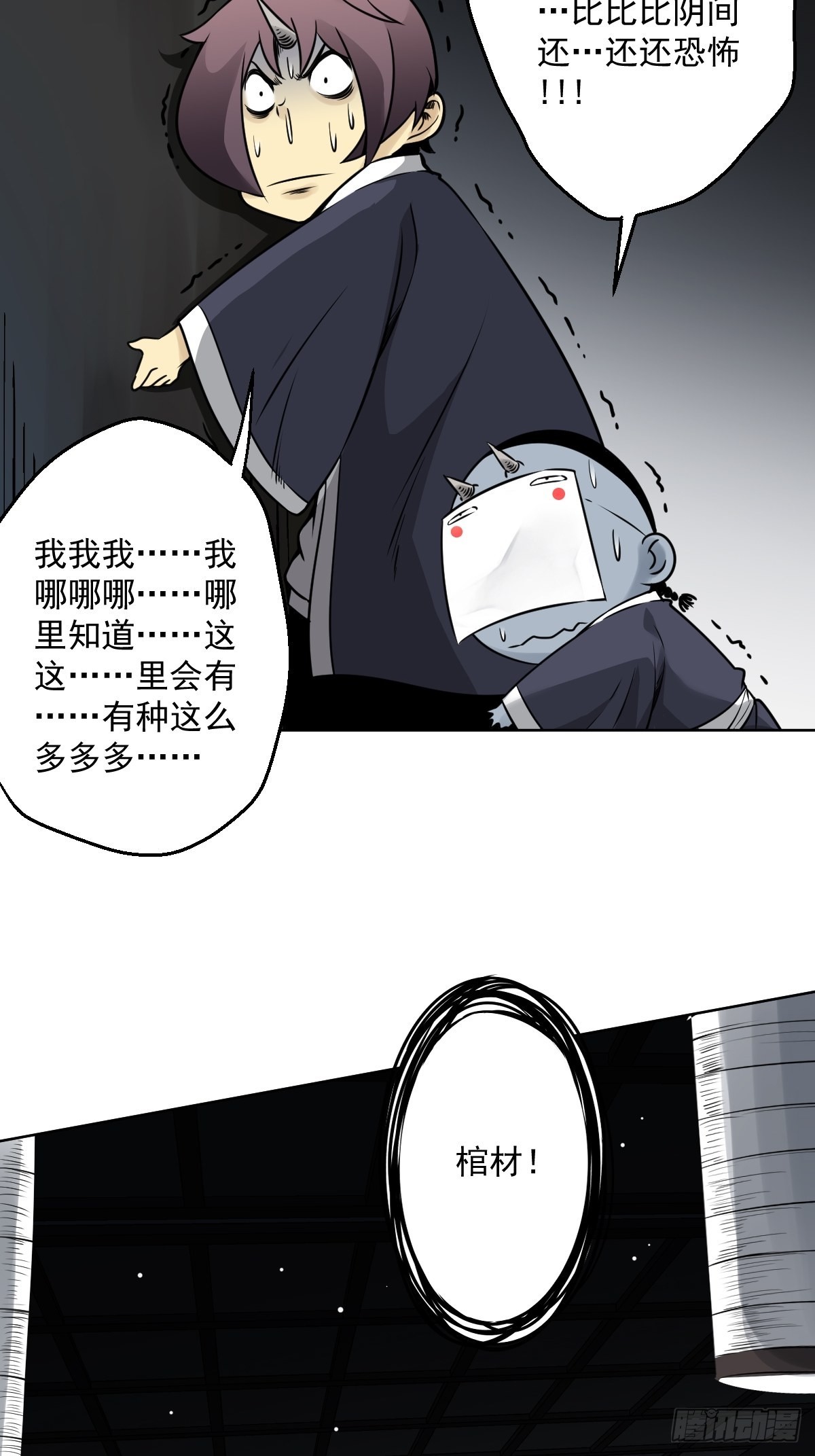 第六十二话：守株待兔20