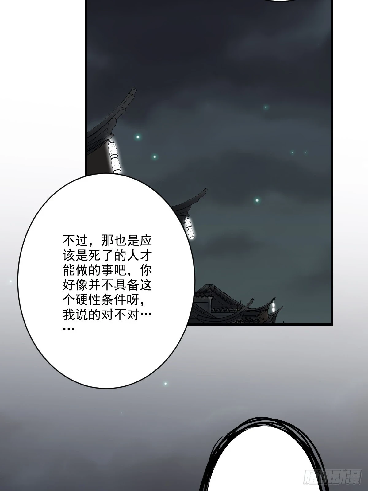 第九十七话：大妹子_!39