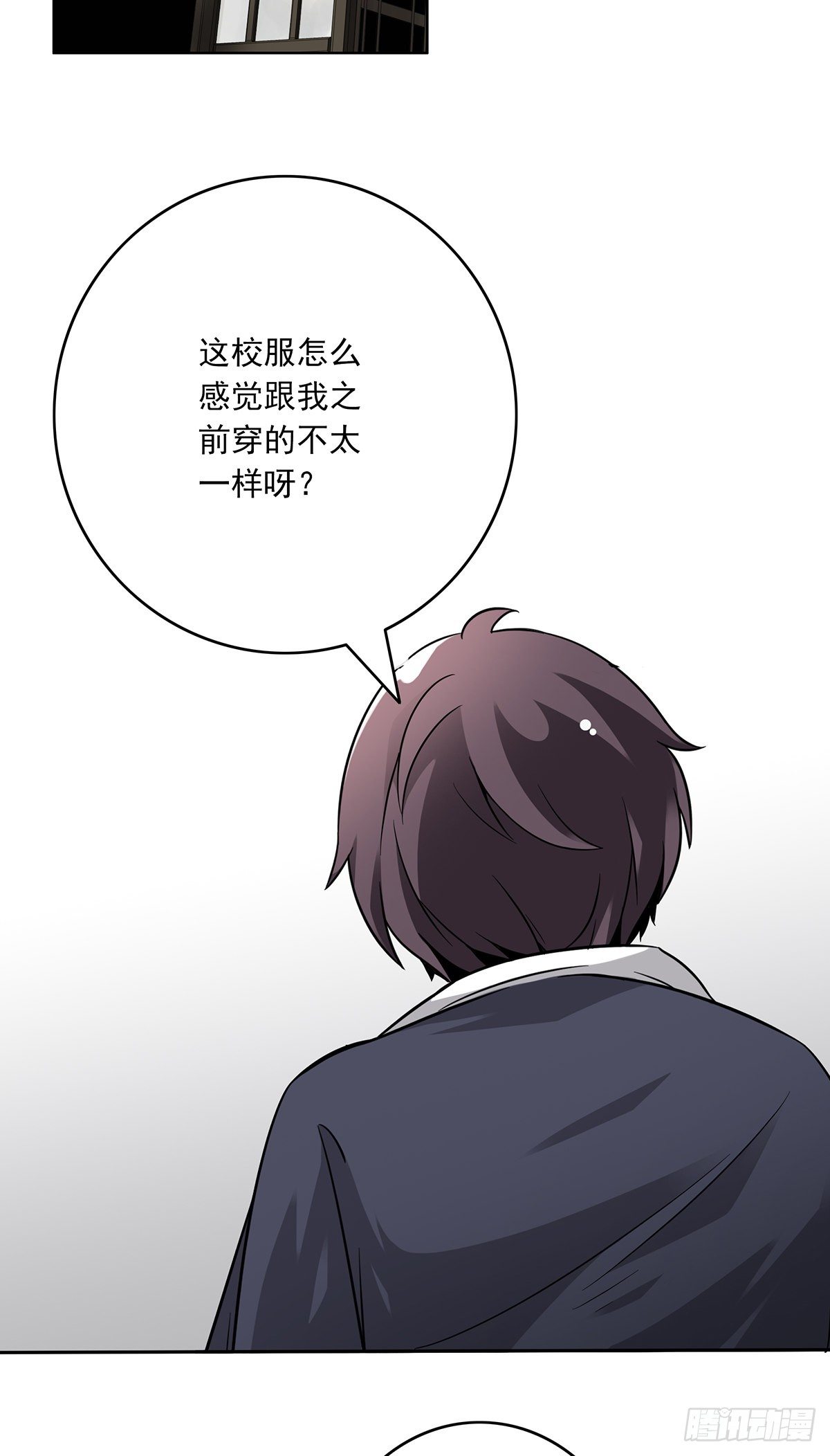 第三话：学校没了？！31