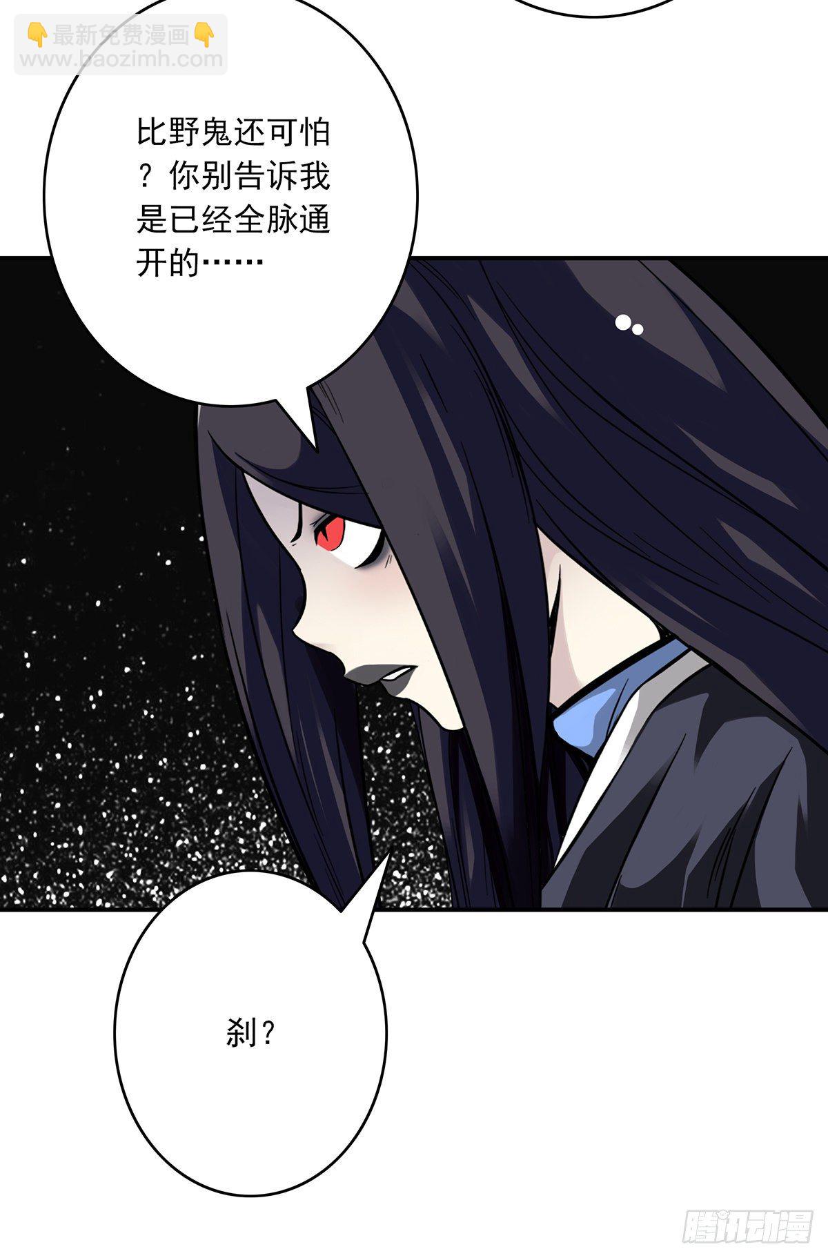 第十九话:无魂之尸9