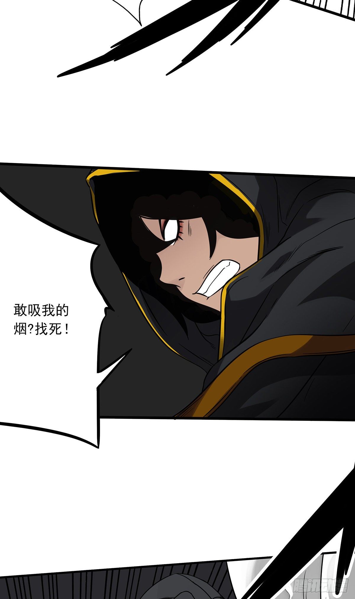 第二十话：阴差?不存在的！41