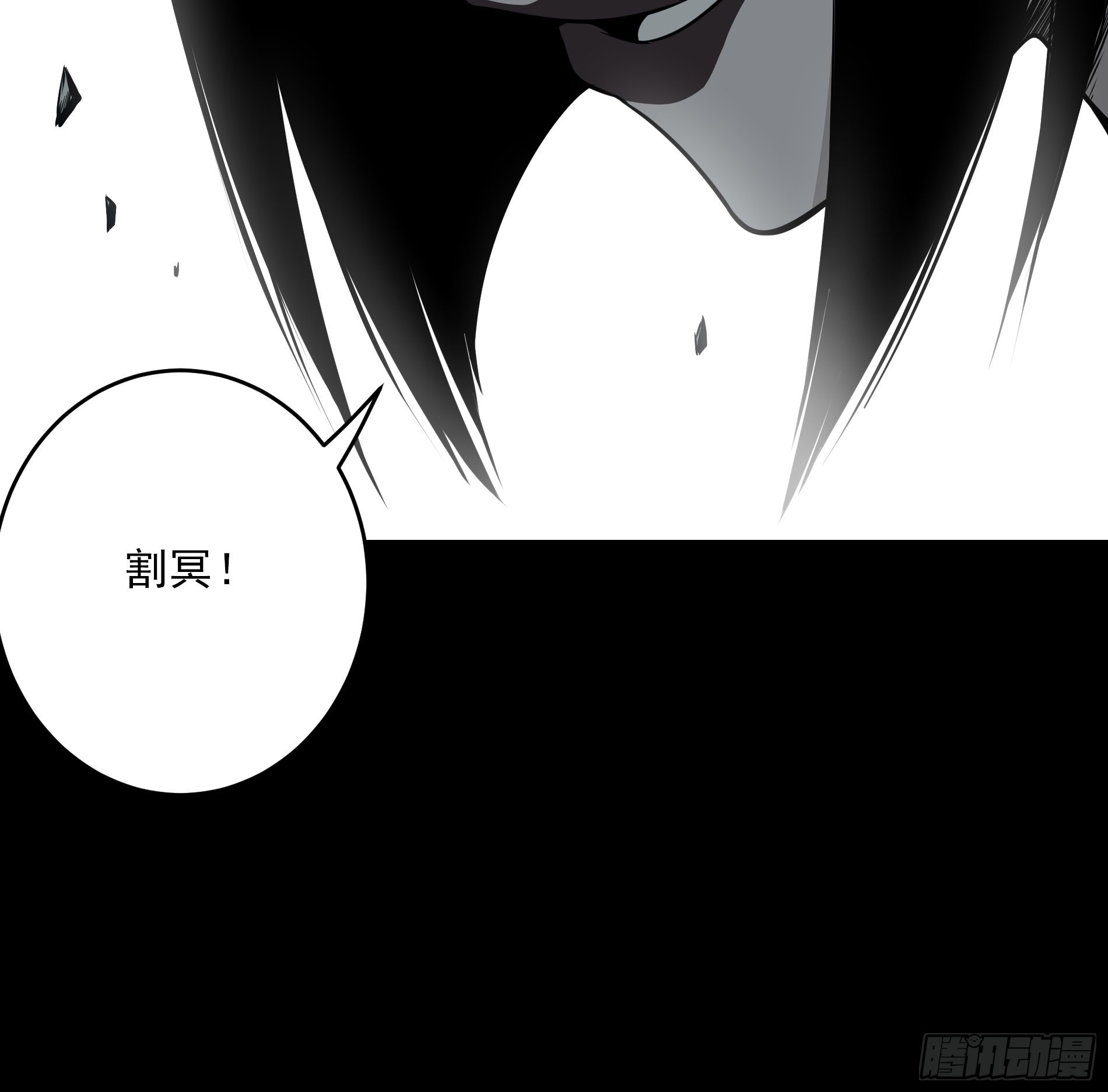 第四十五话：解封！鬼邪境！21