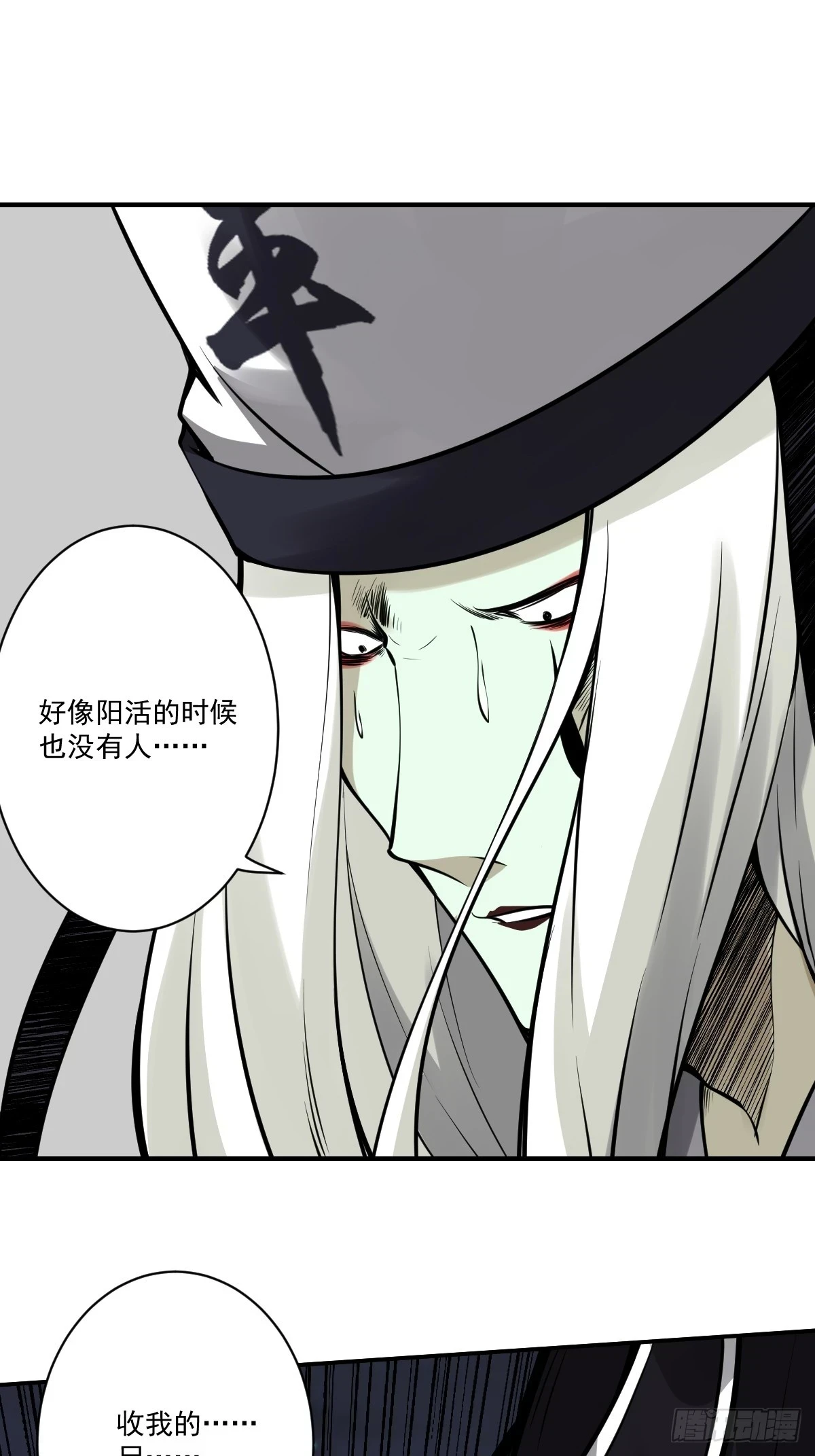 第九十四话：杀你的人不是我！31