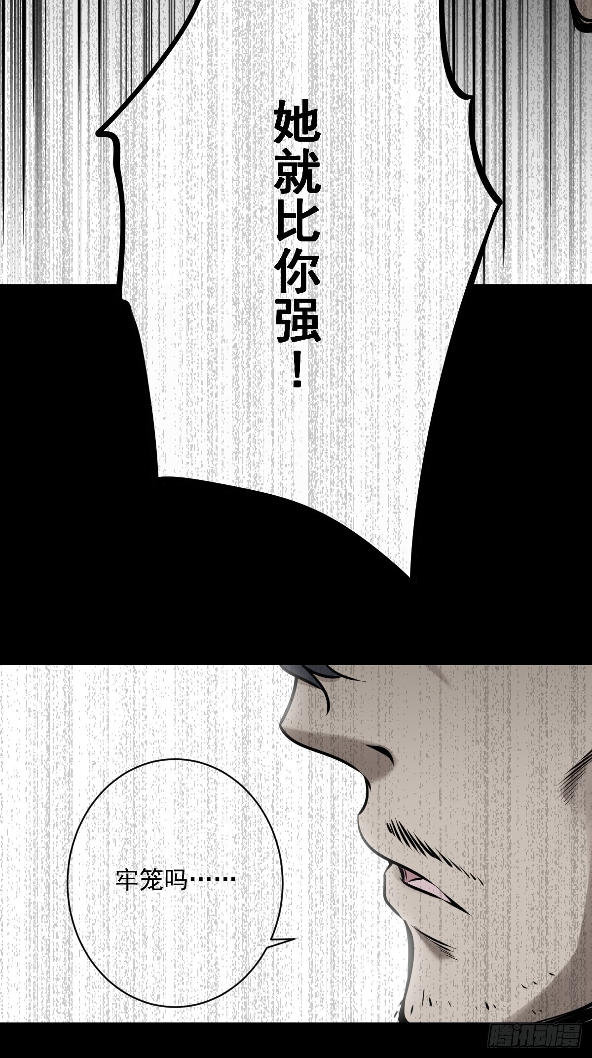 第六十三话：半阴半阳？！12