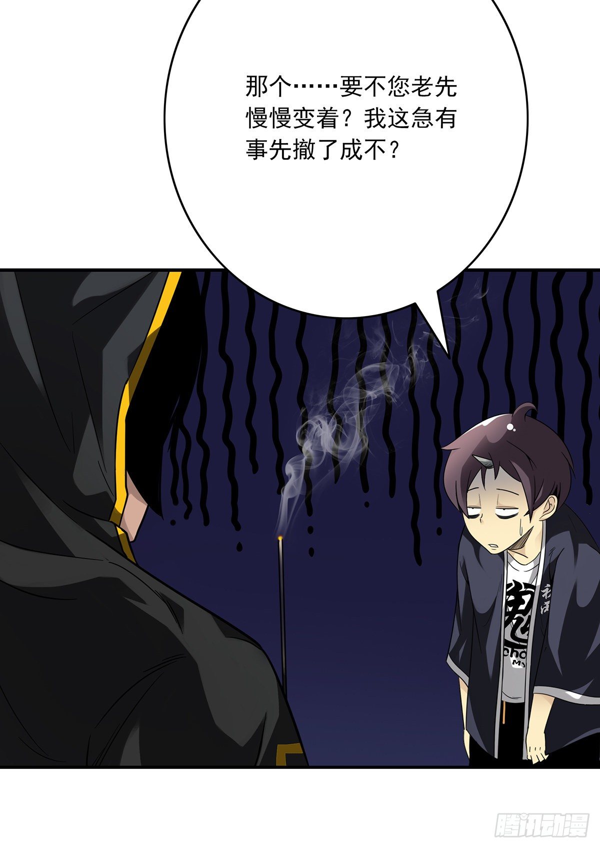 第十四话：你是来变戏法的吗？14