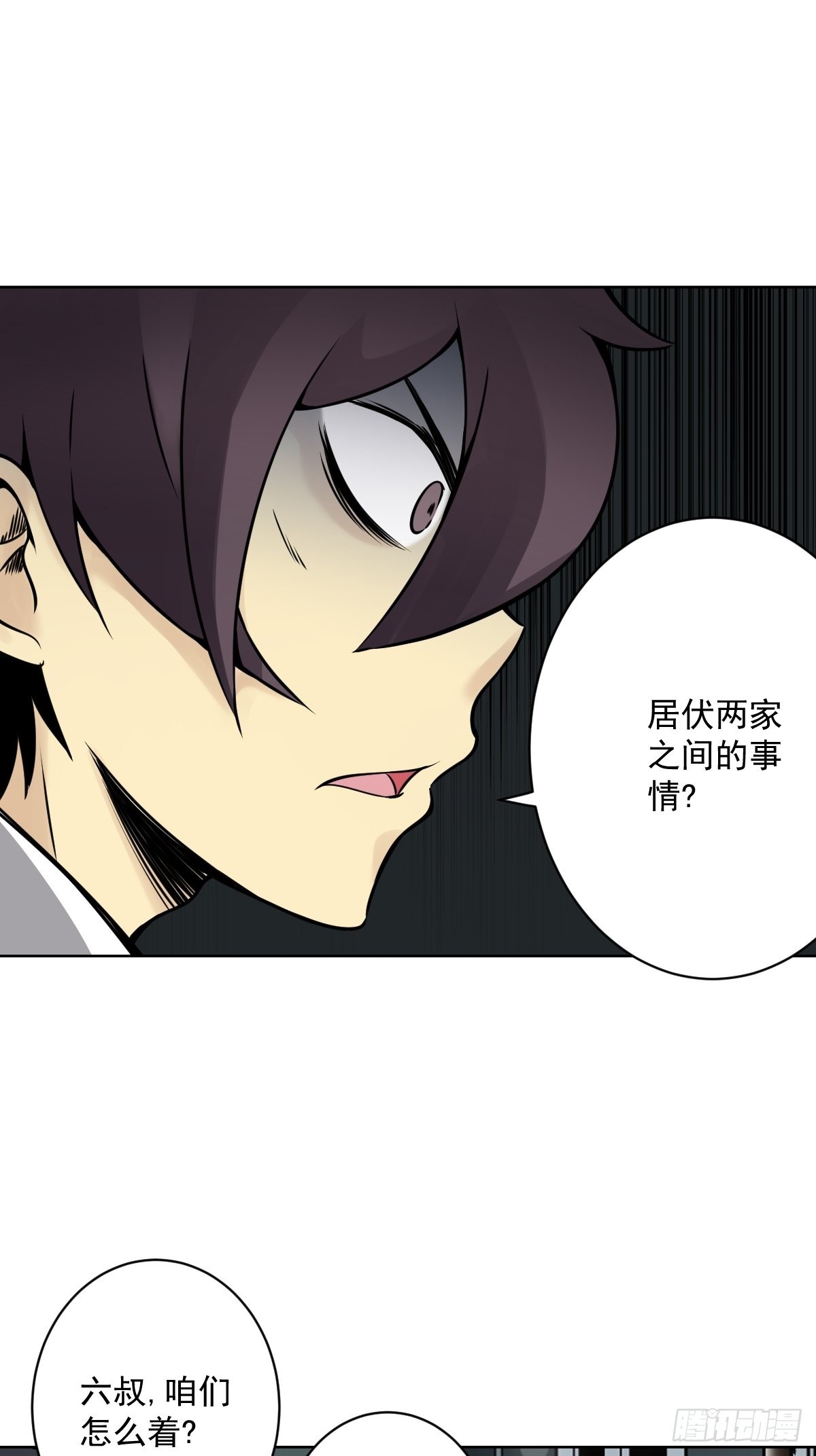 第六十话：背叛？！12