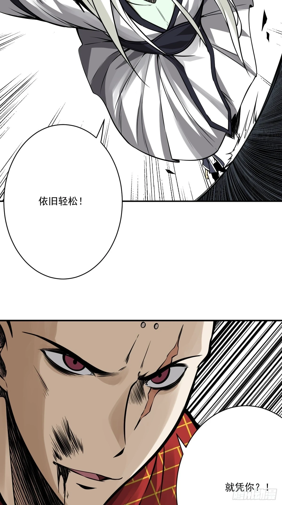 第九十二话：阴气？怎么可能！16