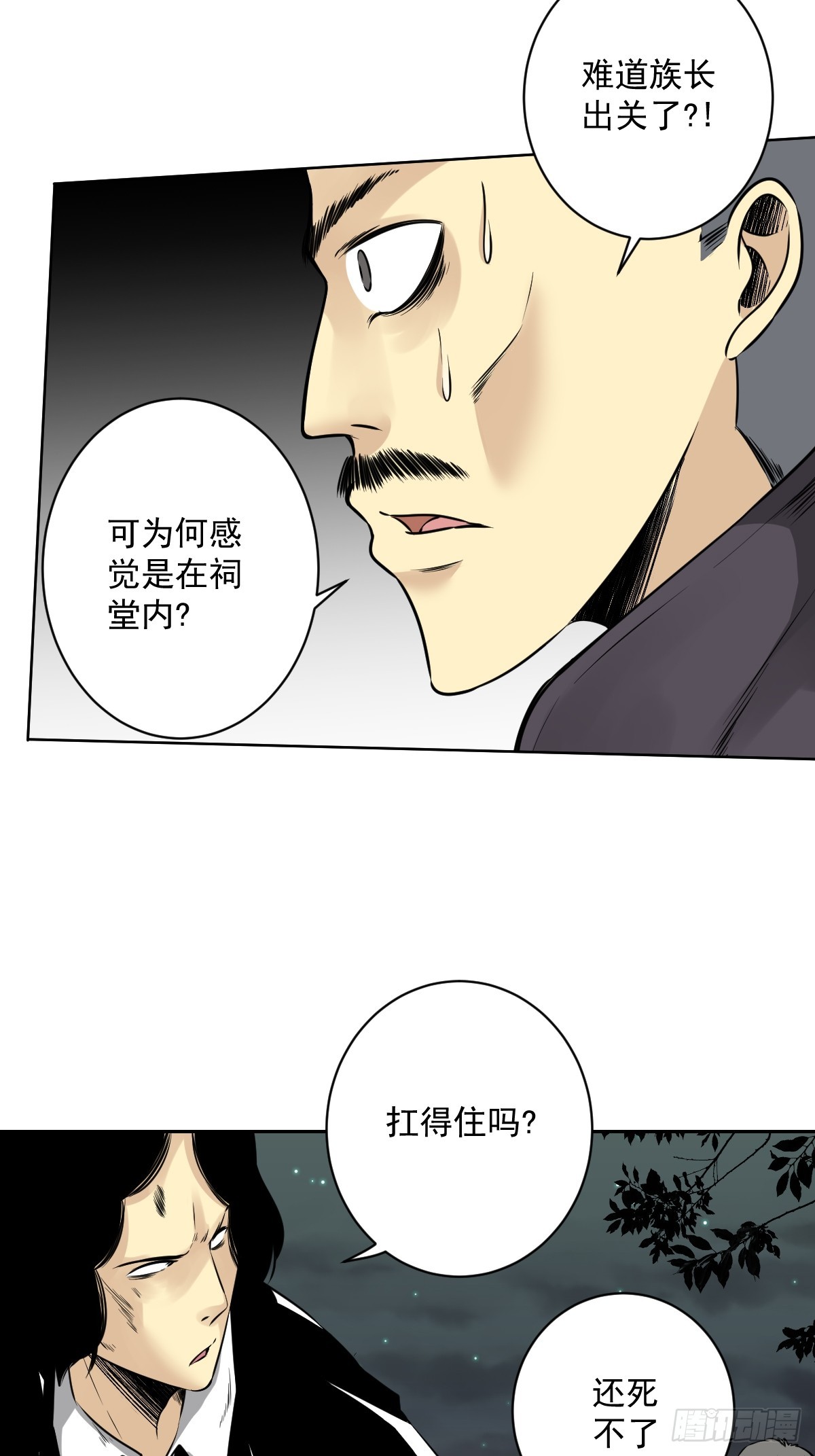 第六十九话：我好燥热！2