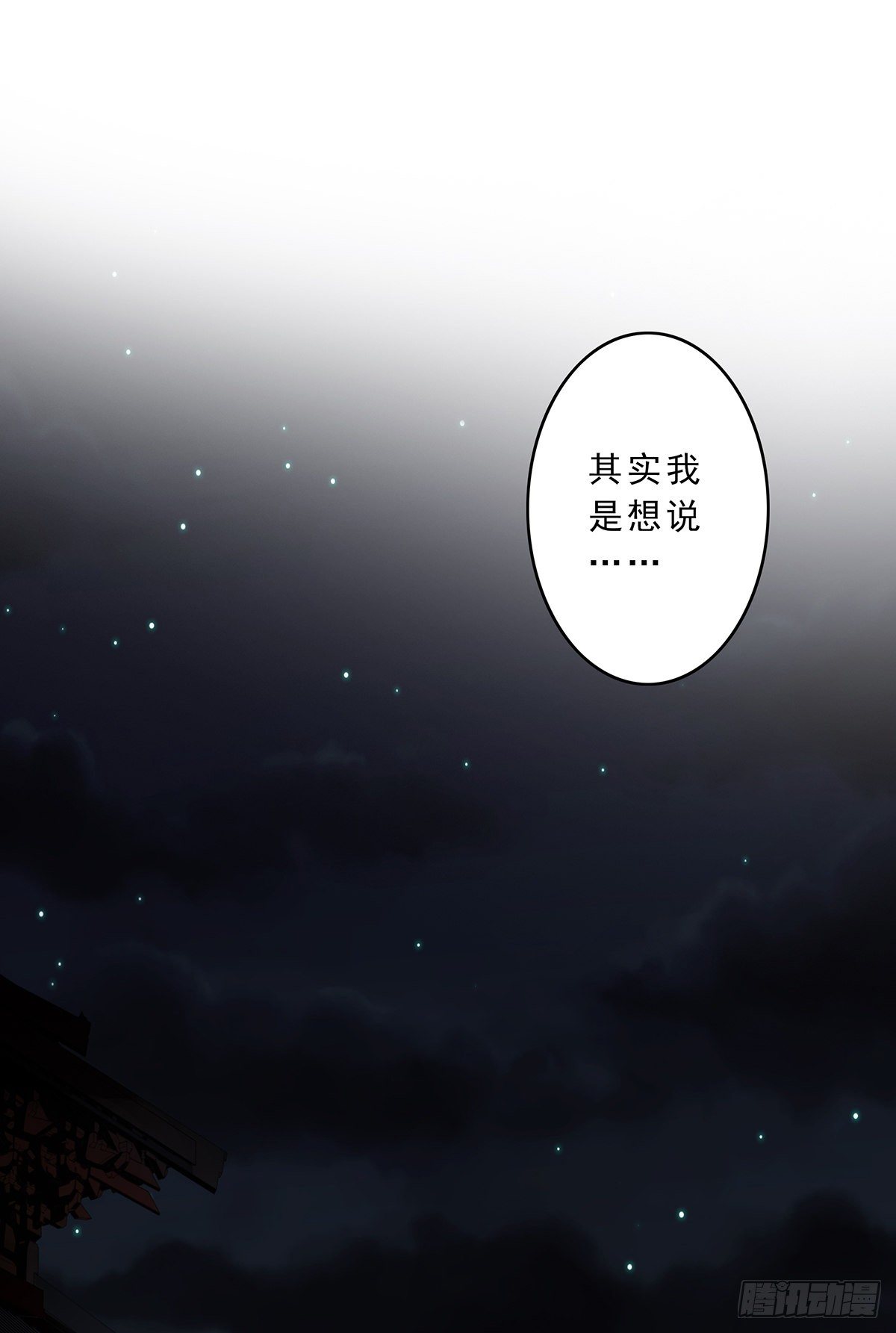 第十一话:老师您那过时了1