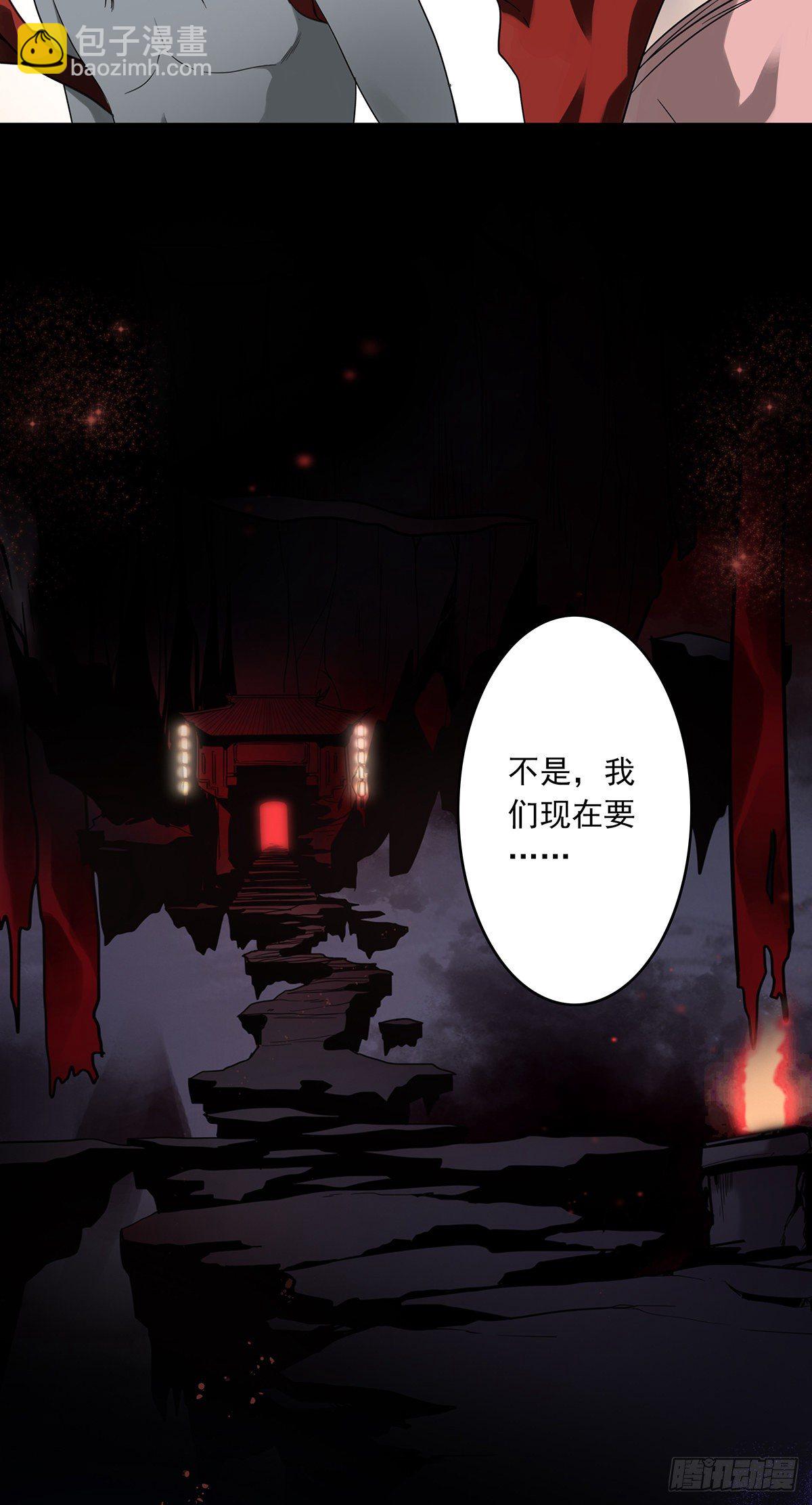 第九话：该去阳间了26