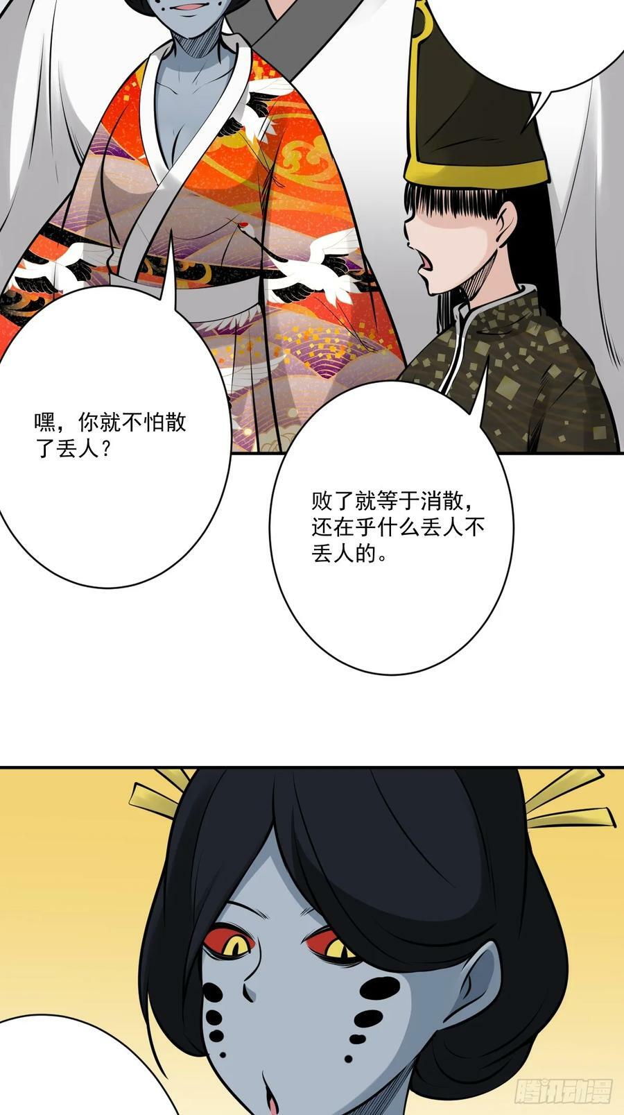 第一百二十话：下一个25