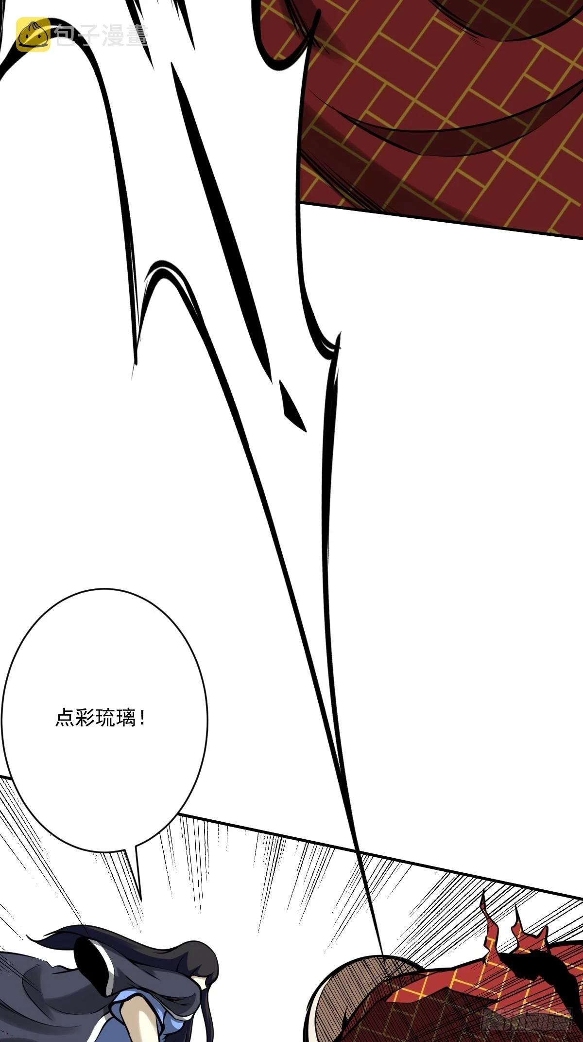 第九十二话：阴气？怎么可能！5