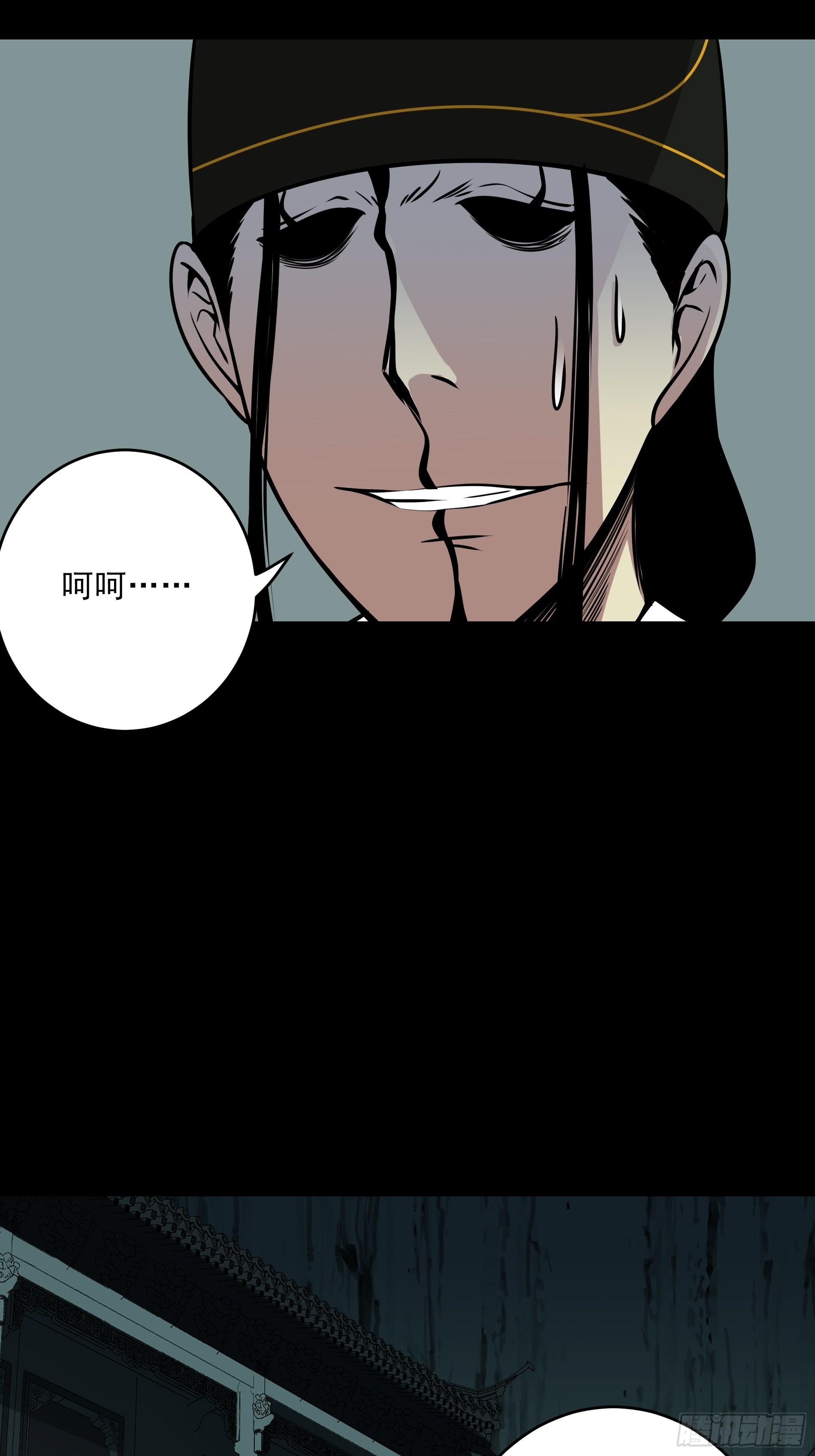 第四十六话：九穴归一！17