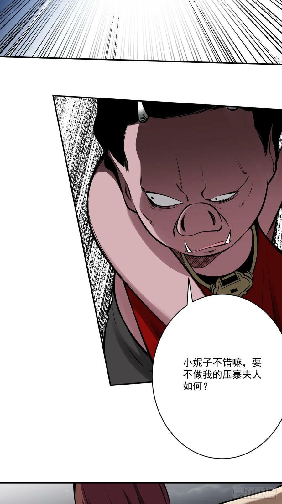 第一百一十九话：还剩多少25