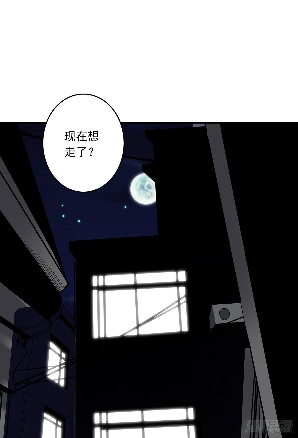 第十四话：你是来变戏法的吗？15