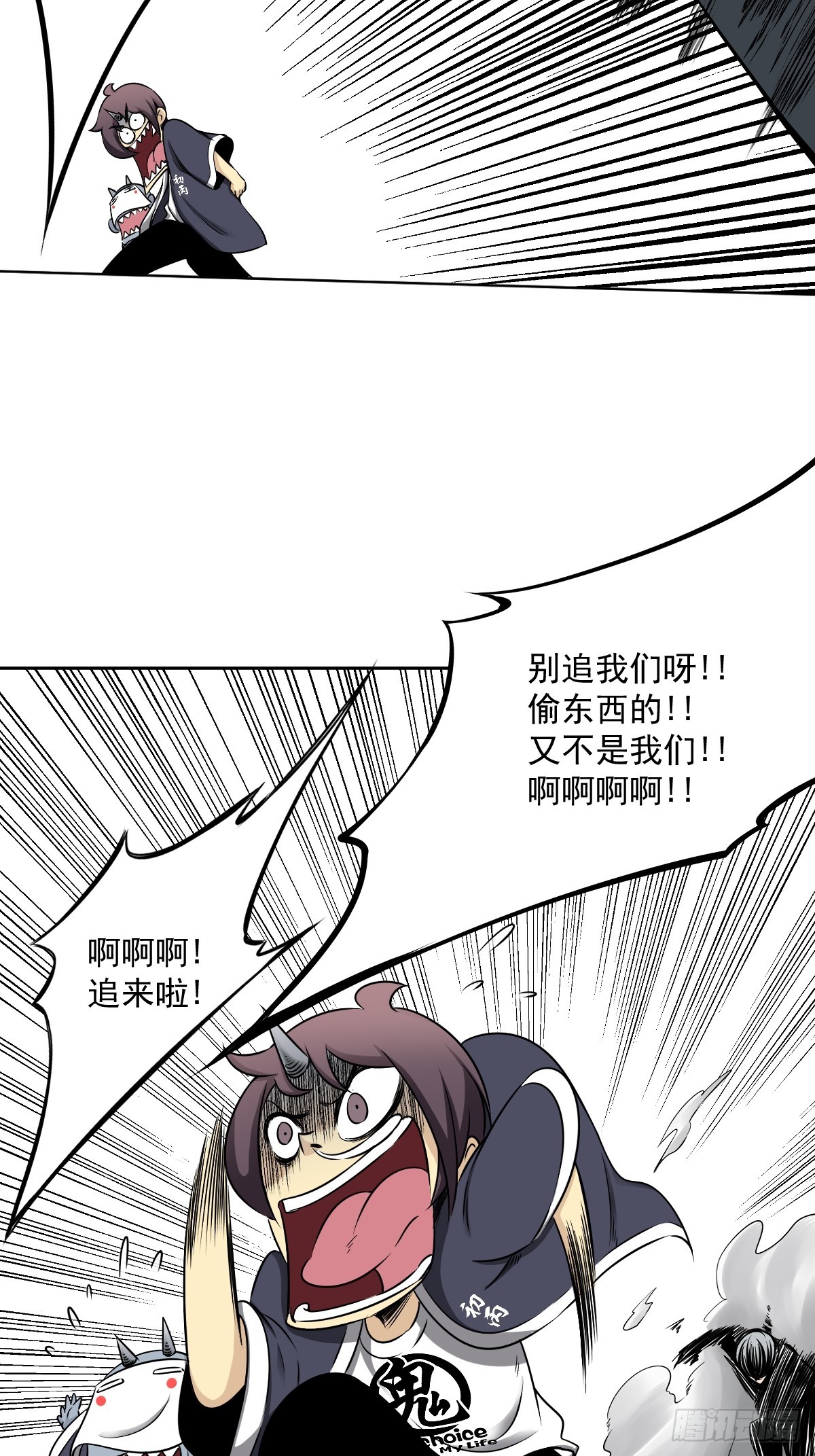 第七十二话：你的同类！20