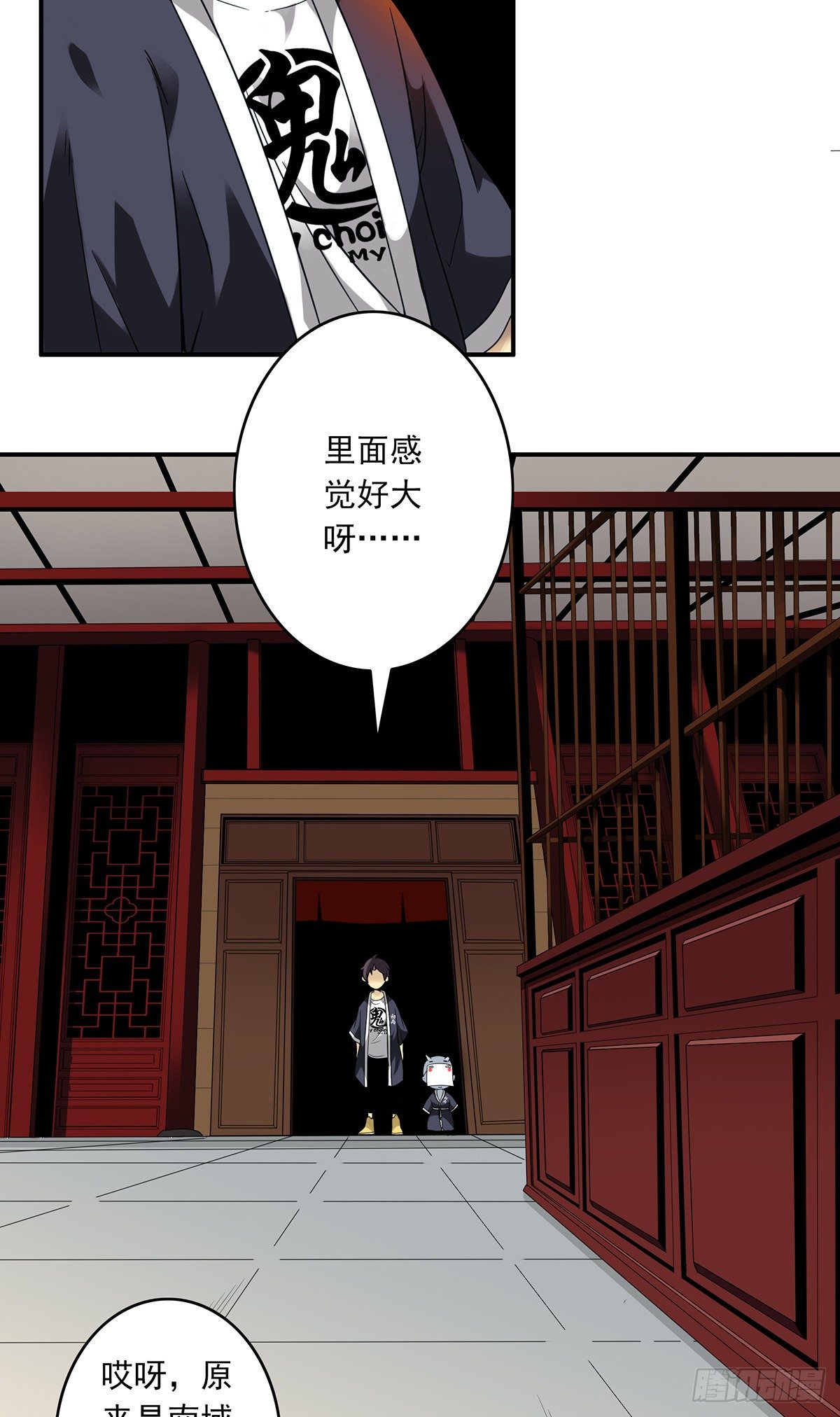 第六话：巨额遗产21