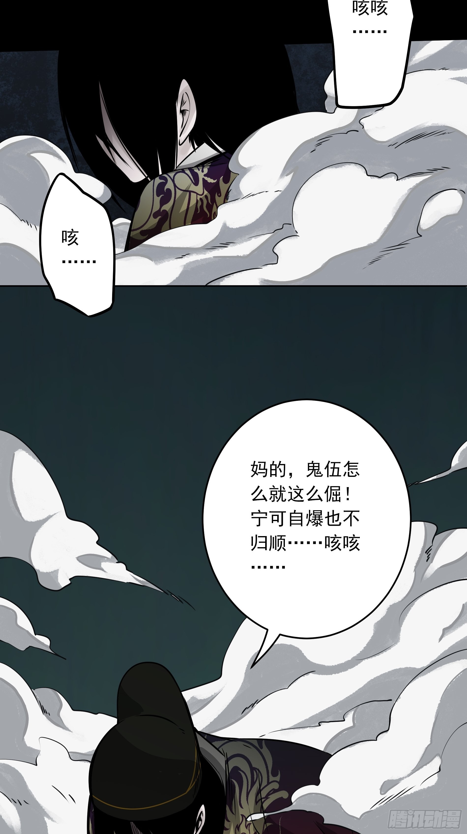 第四十七话：死守！27