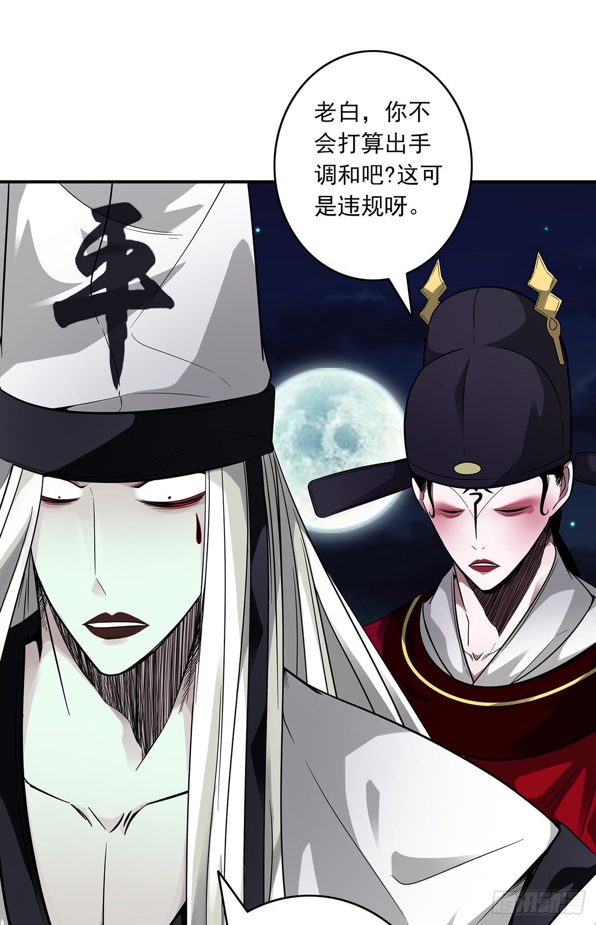 第十三话：一群混蛋！34