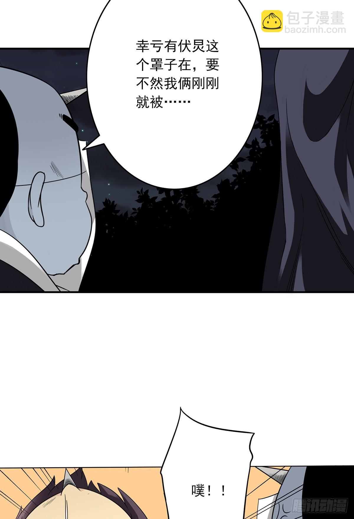 第三十五话：这个差事，我接了！39