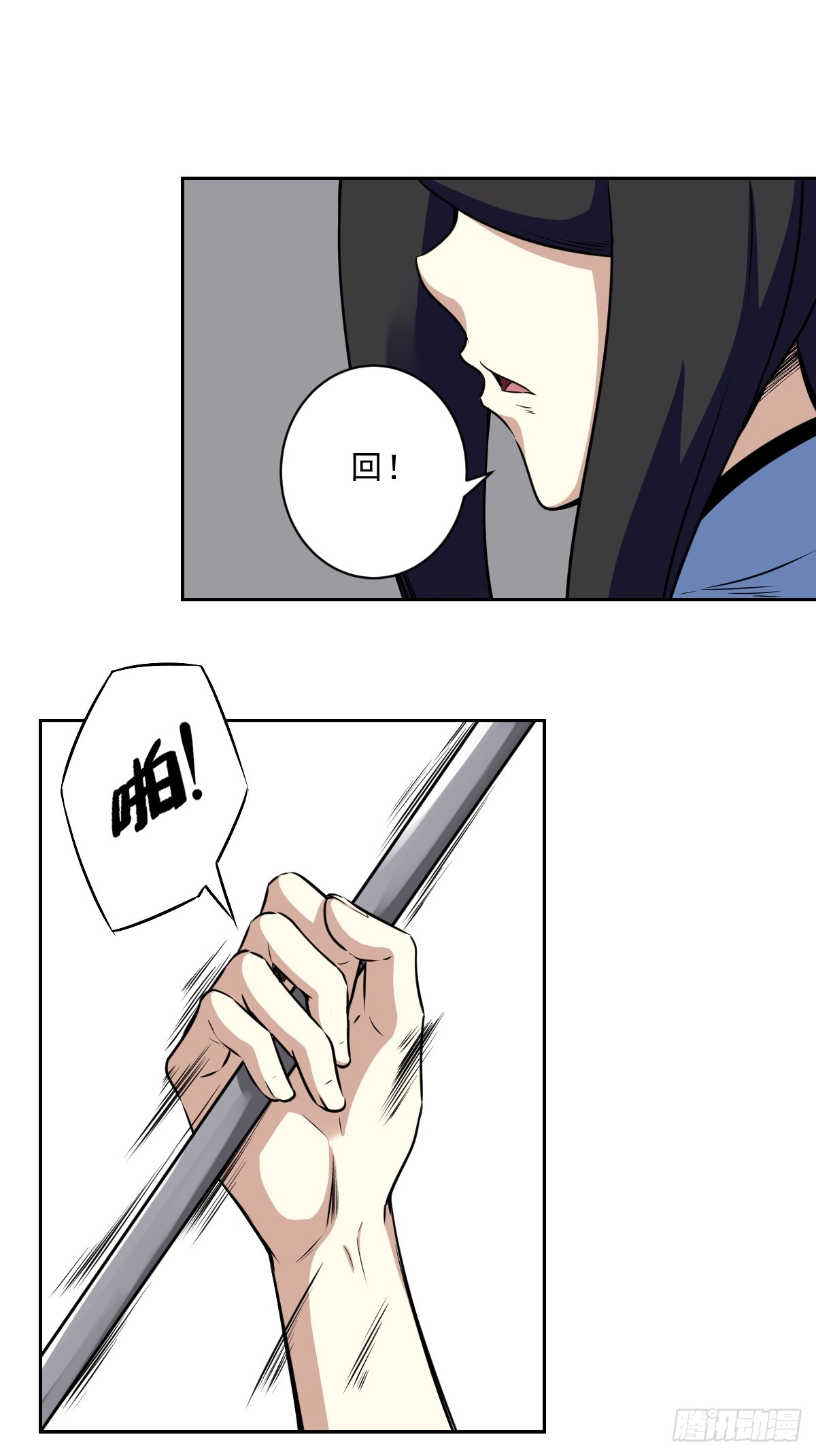 第七十三话：你们怎么来了？！20
