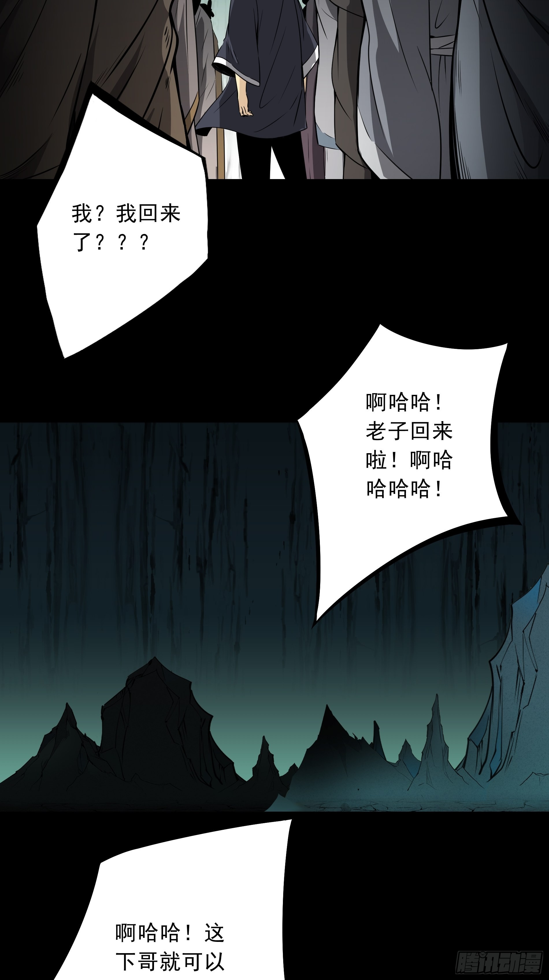 第四十二话：白师是学生？！30