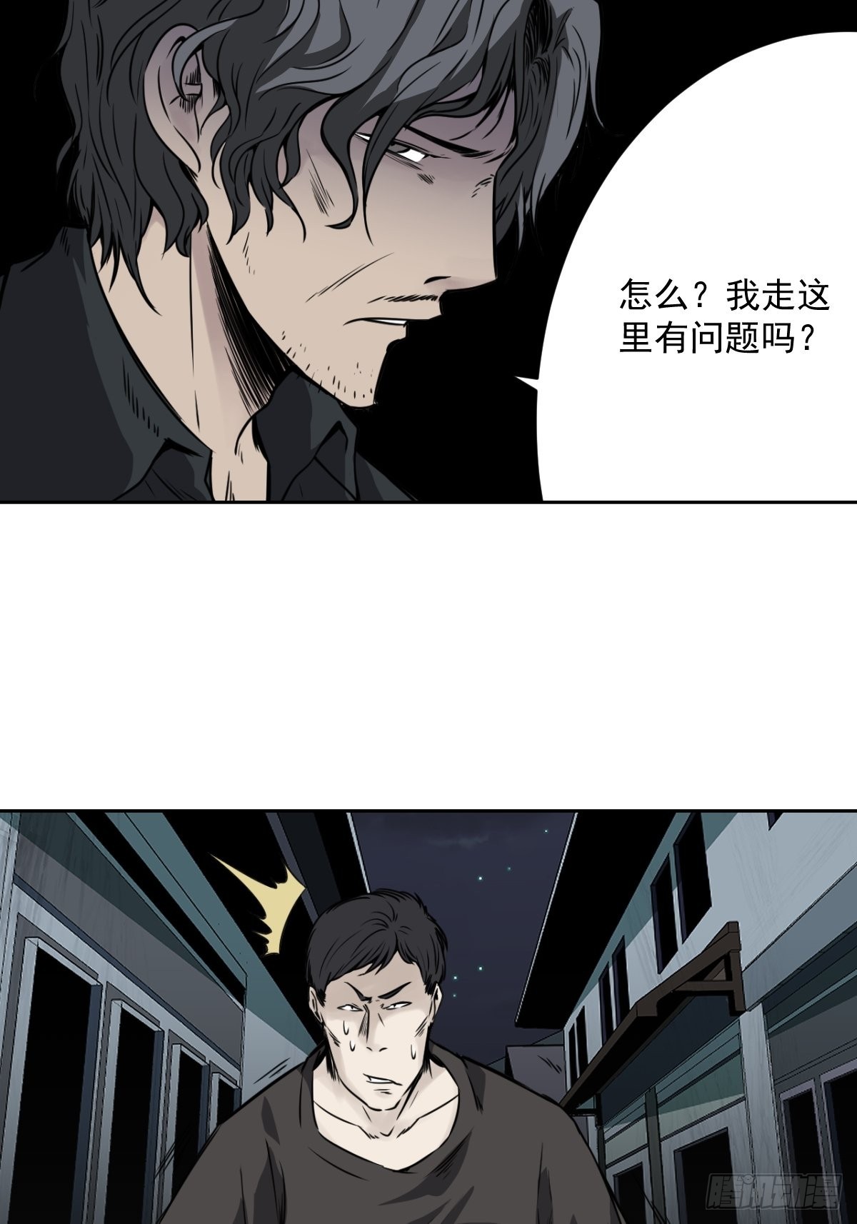 第五十五话：我其实是活人！34