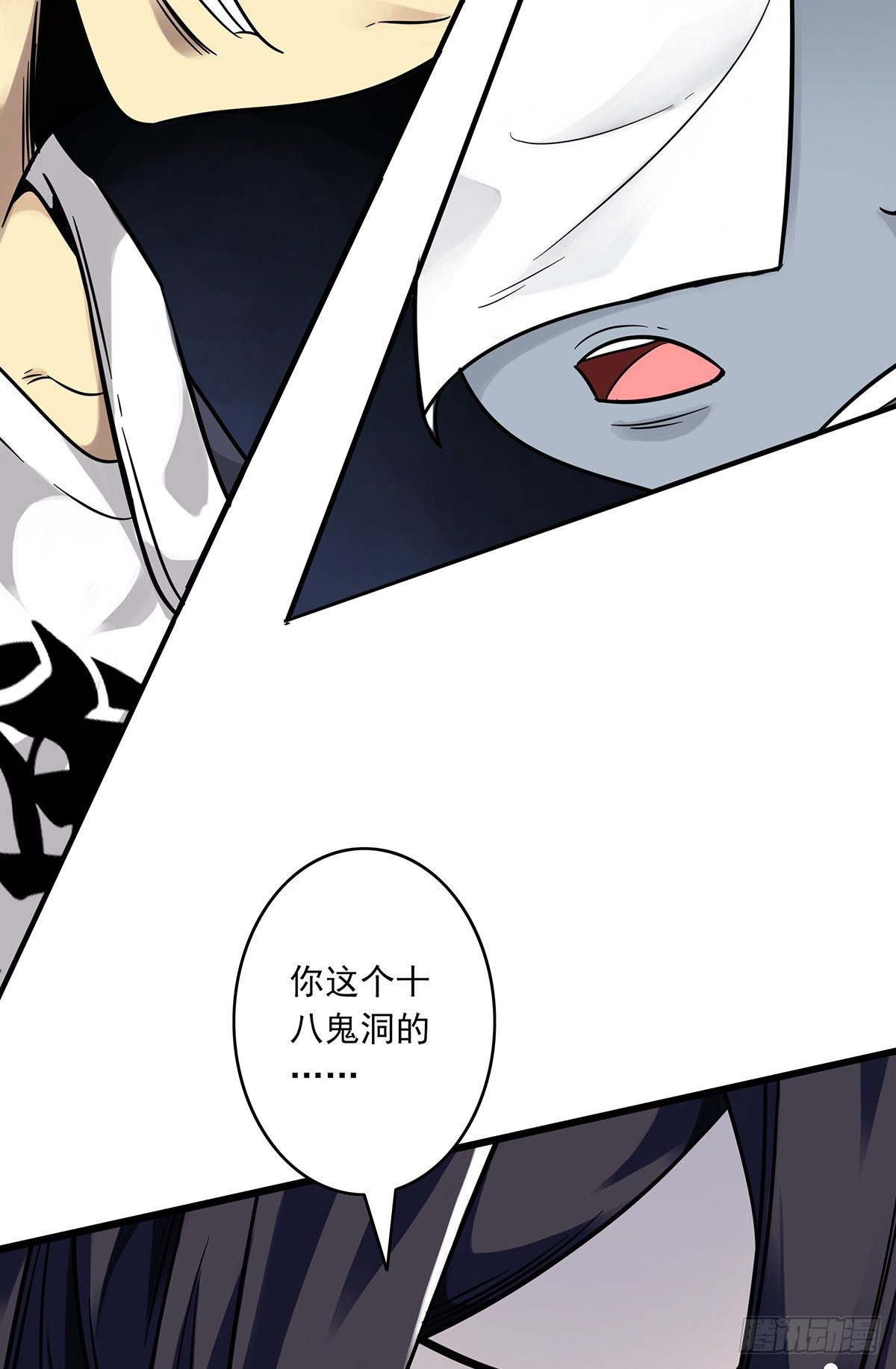 第四章：你失魂了73