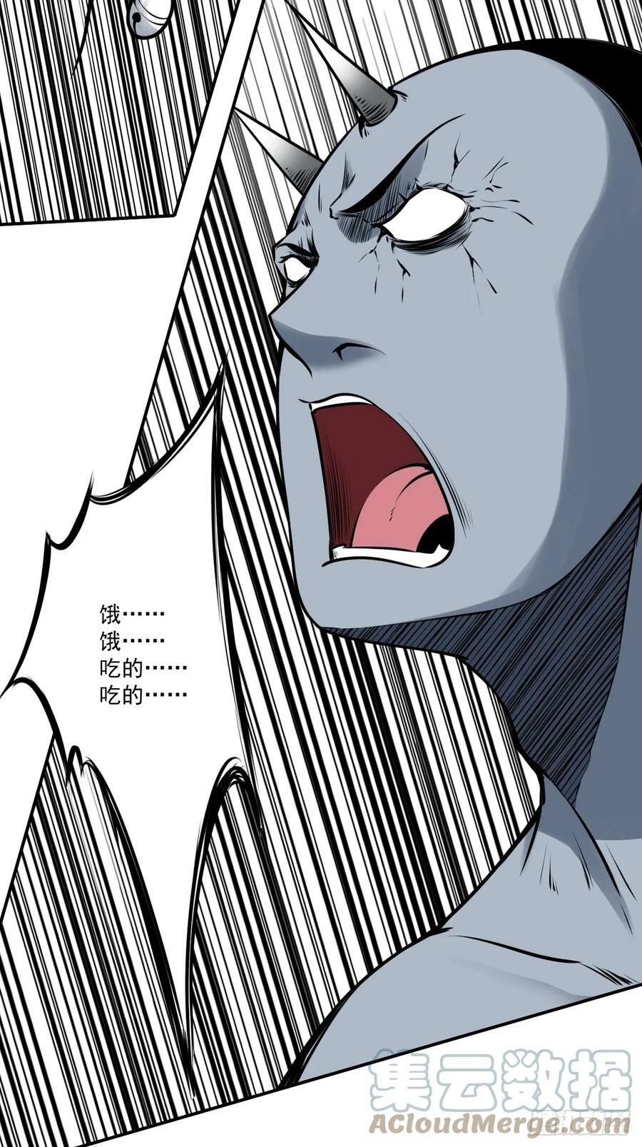 第一百零六话：鬼化？！3