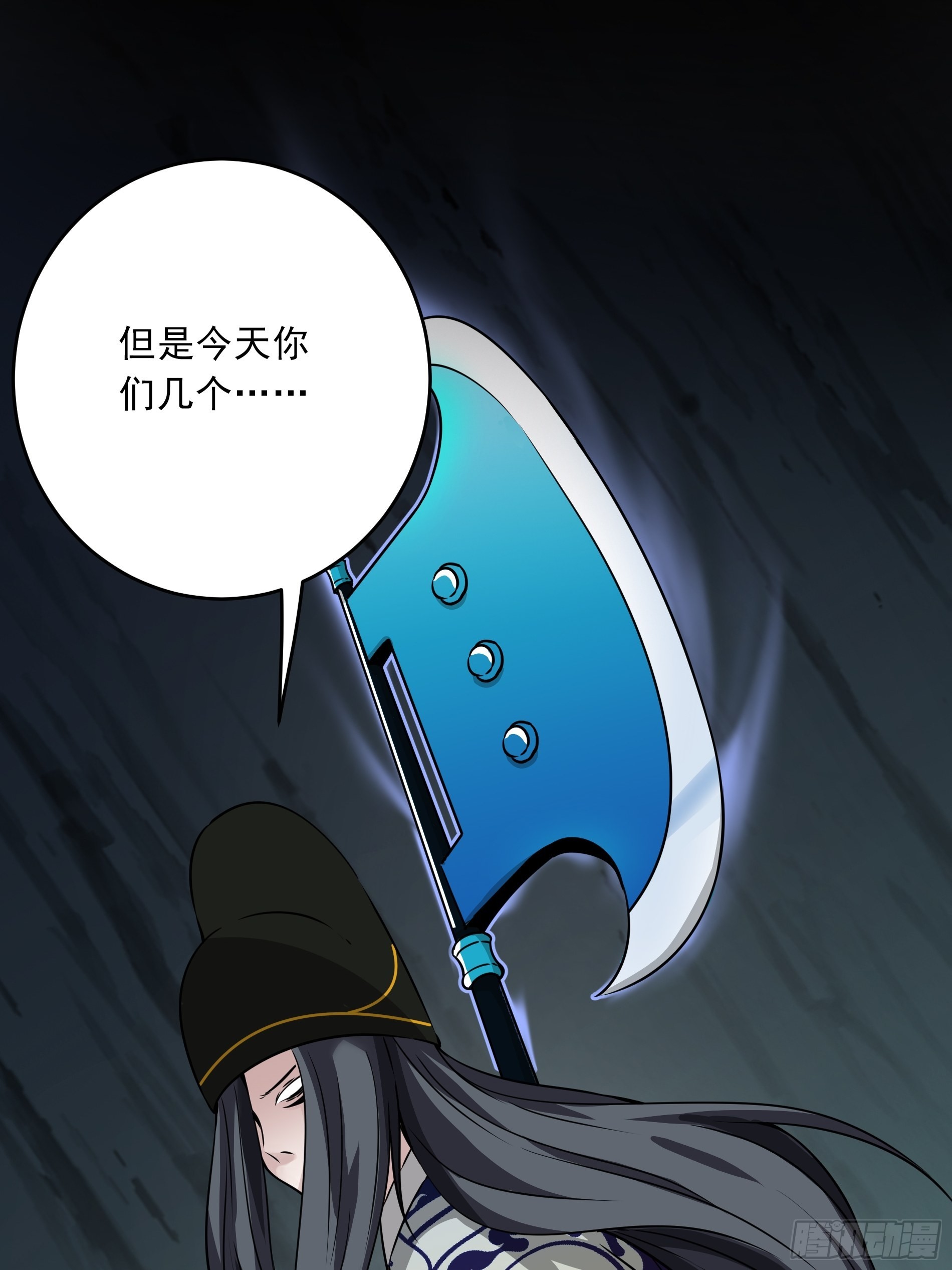 第四十四话：你们不是消散了吗？47
