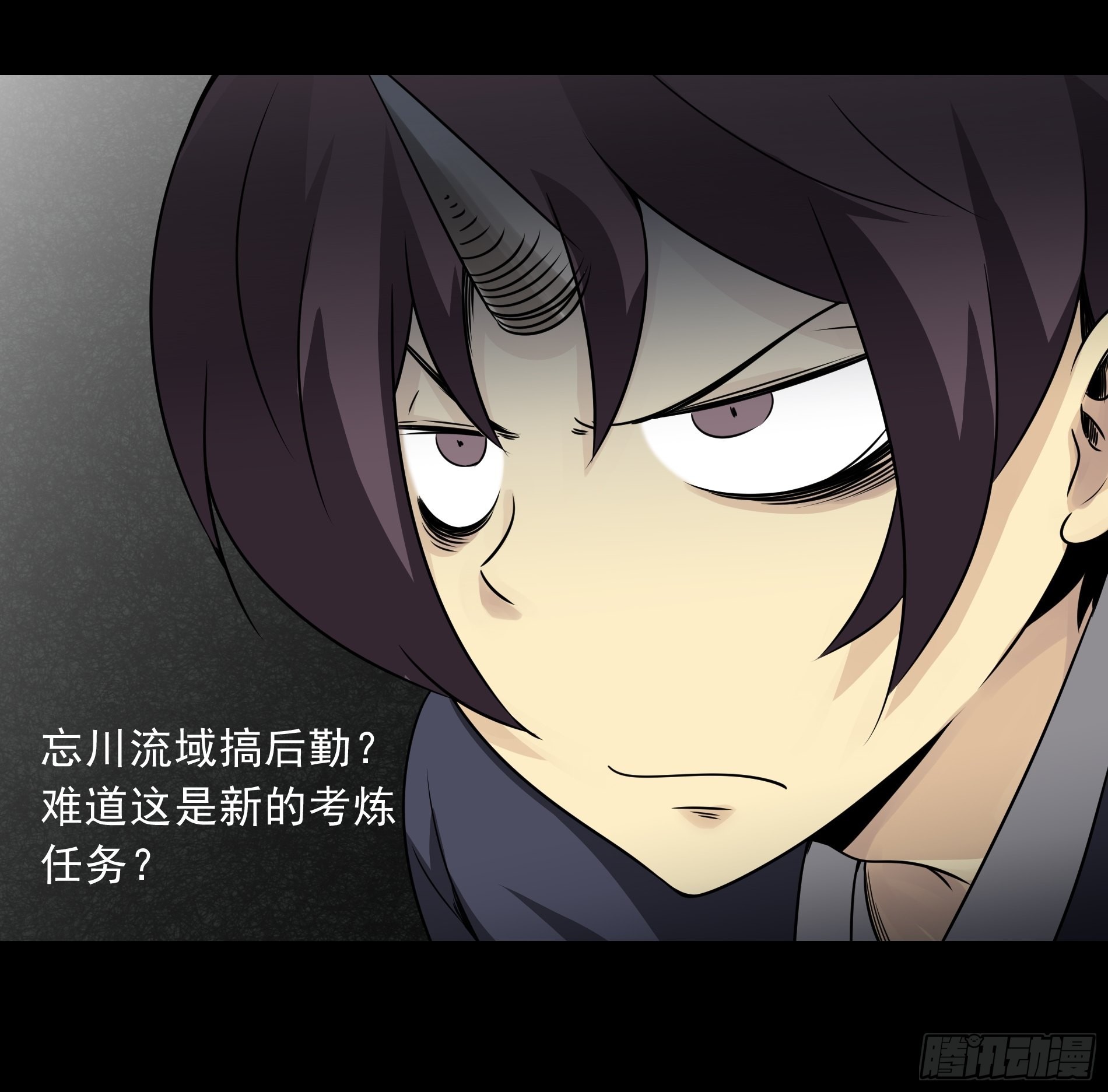 第四十三话：鬼域开战了！28