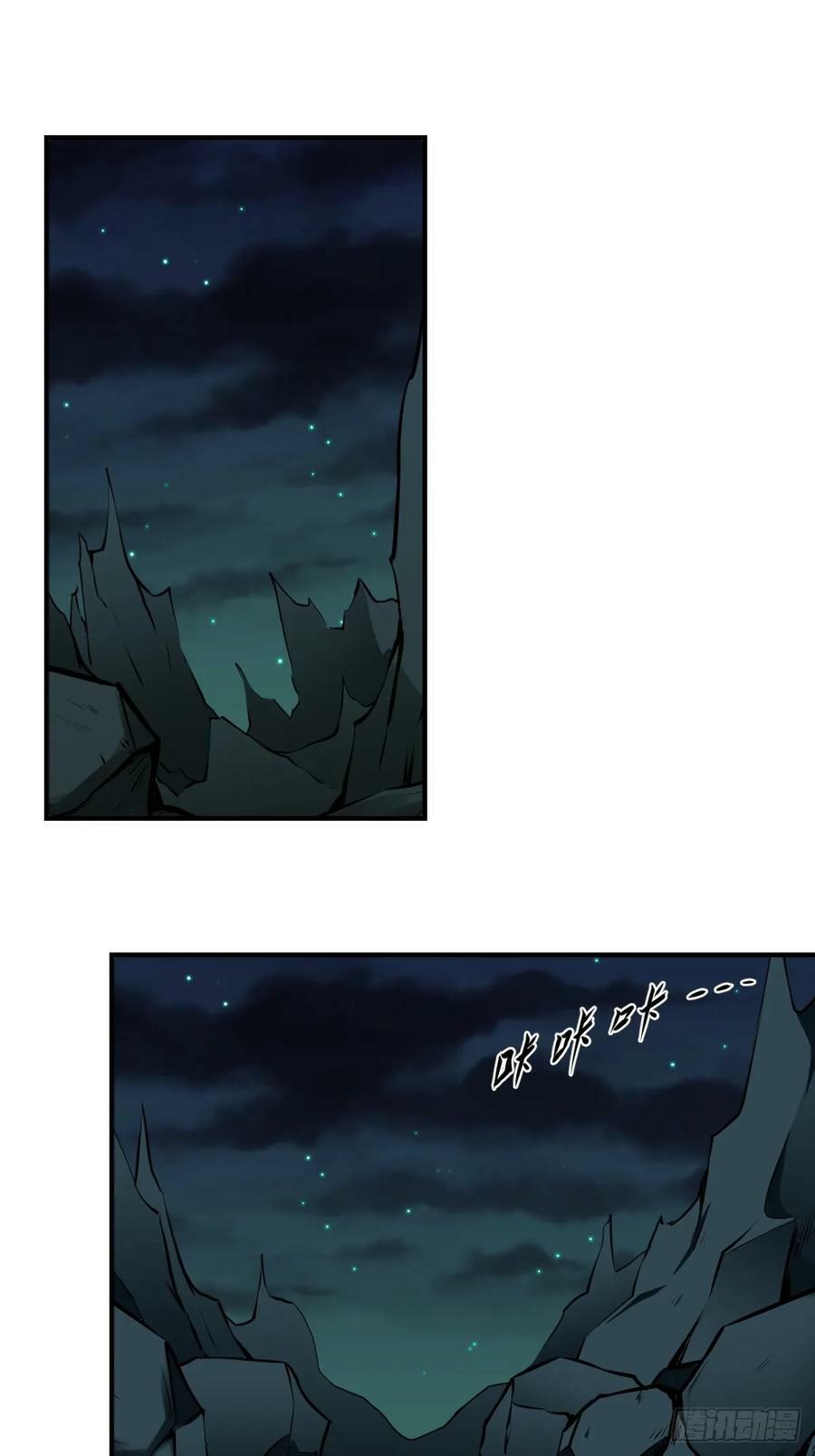 第一百零八话：阴气用大了1