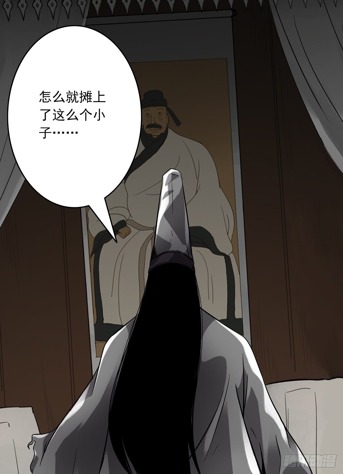 第四章：你失魂了41