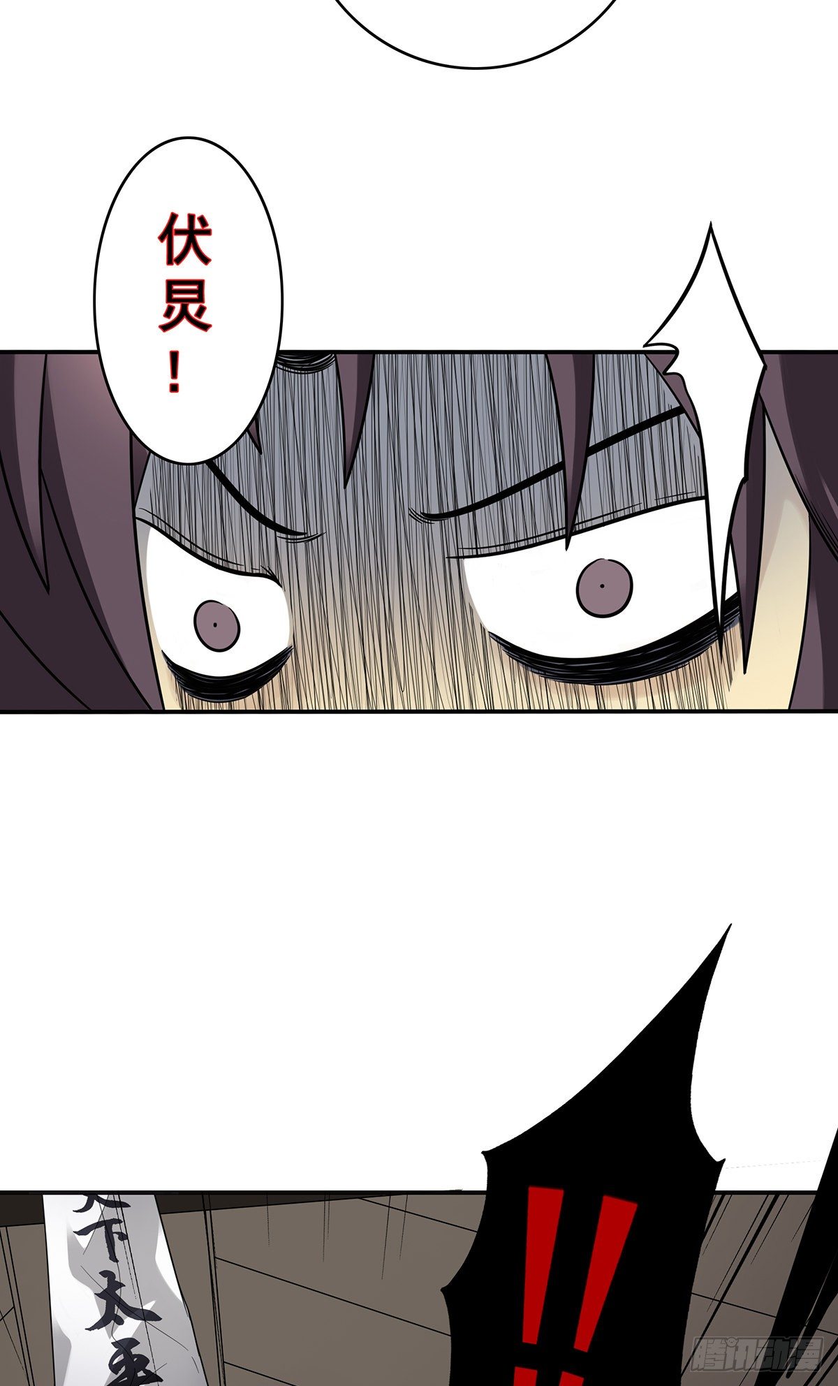第十话：能吃的食物？！9