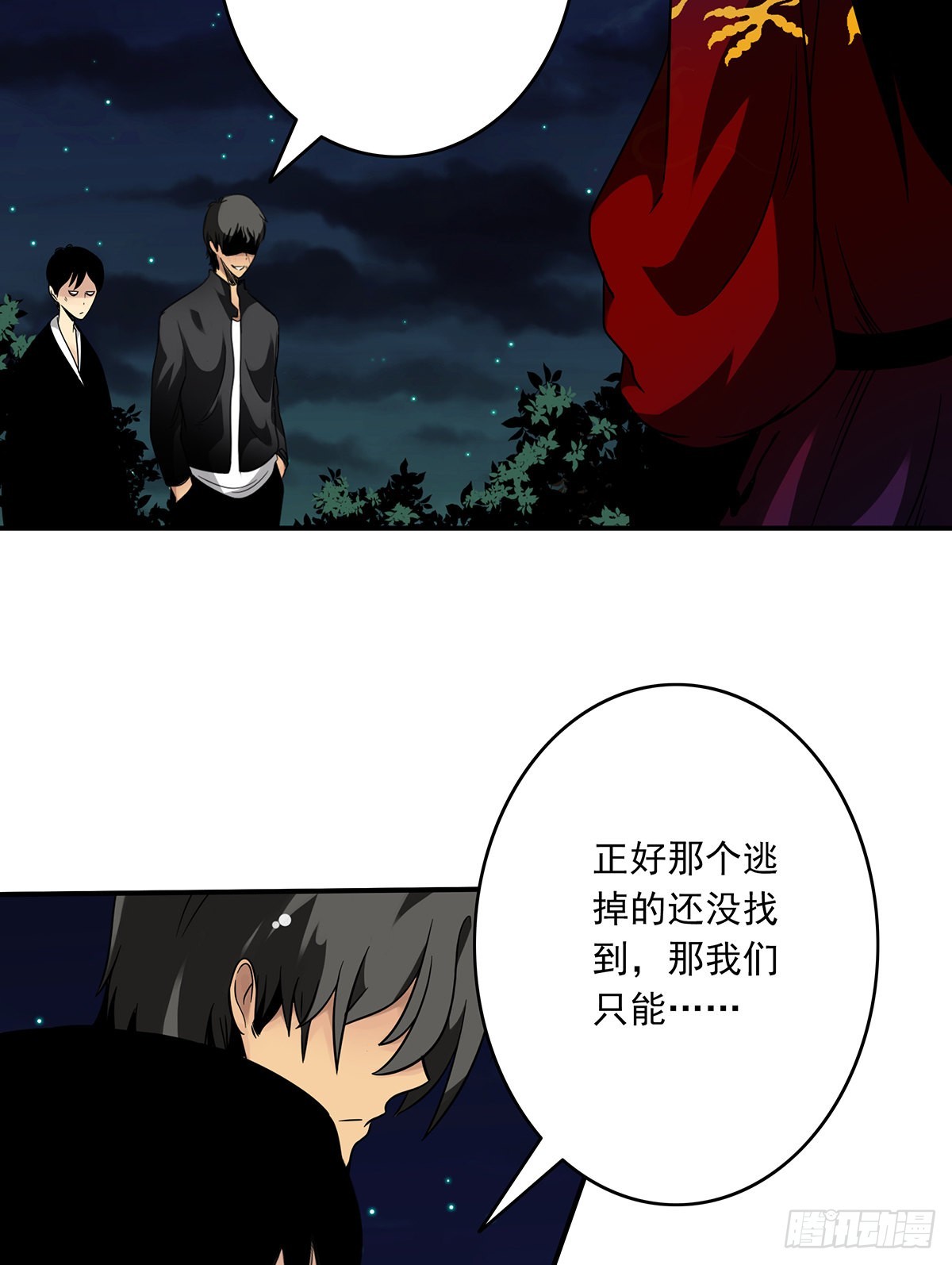 第三十四话：鬼邪VS地师38