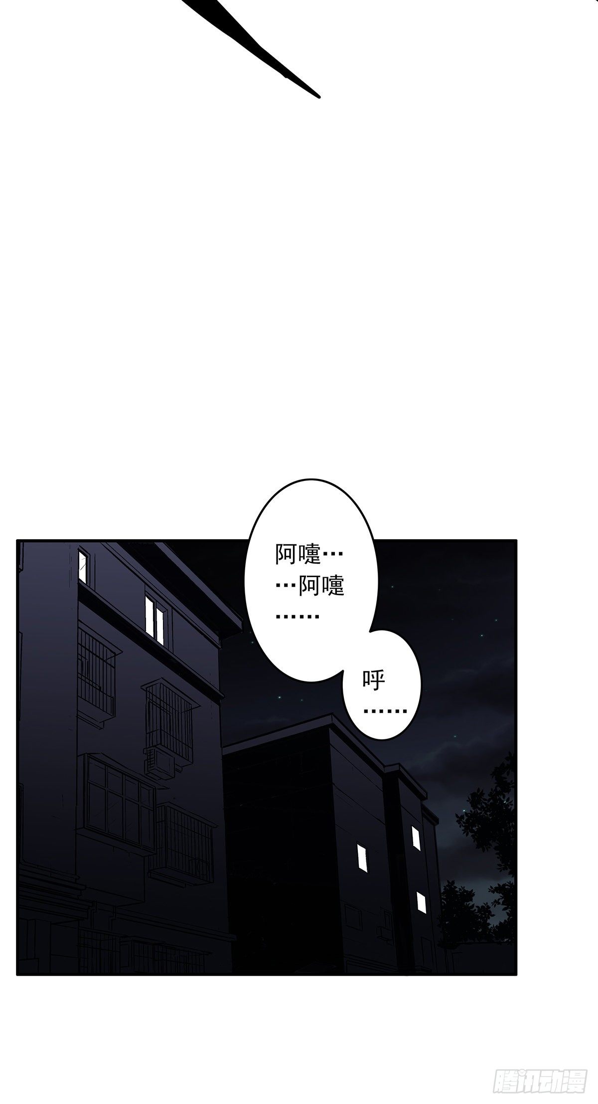 第二十一话：封了你看你怎么玩！41
