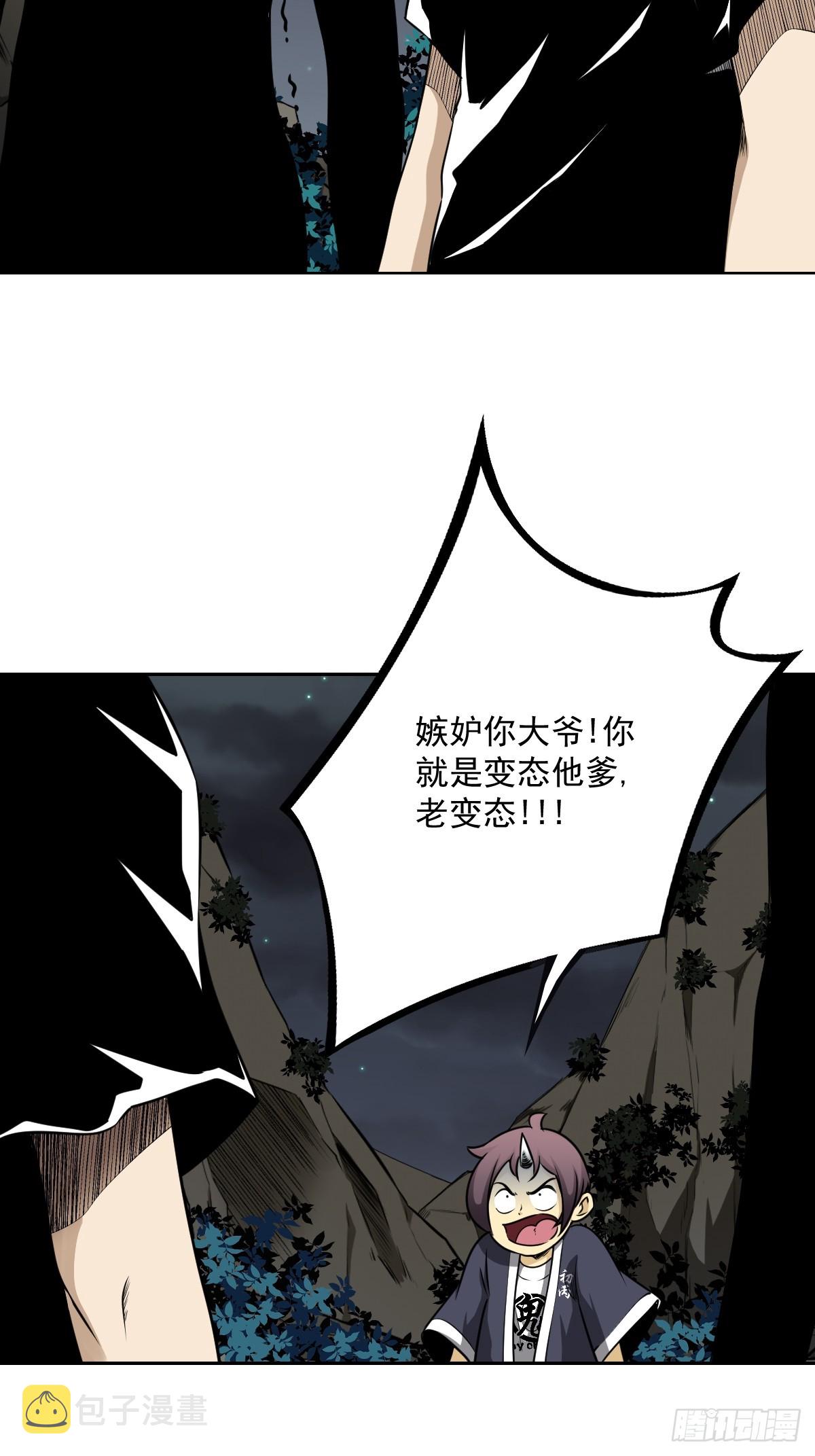 第七十三话：你们怎么来了？！5