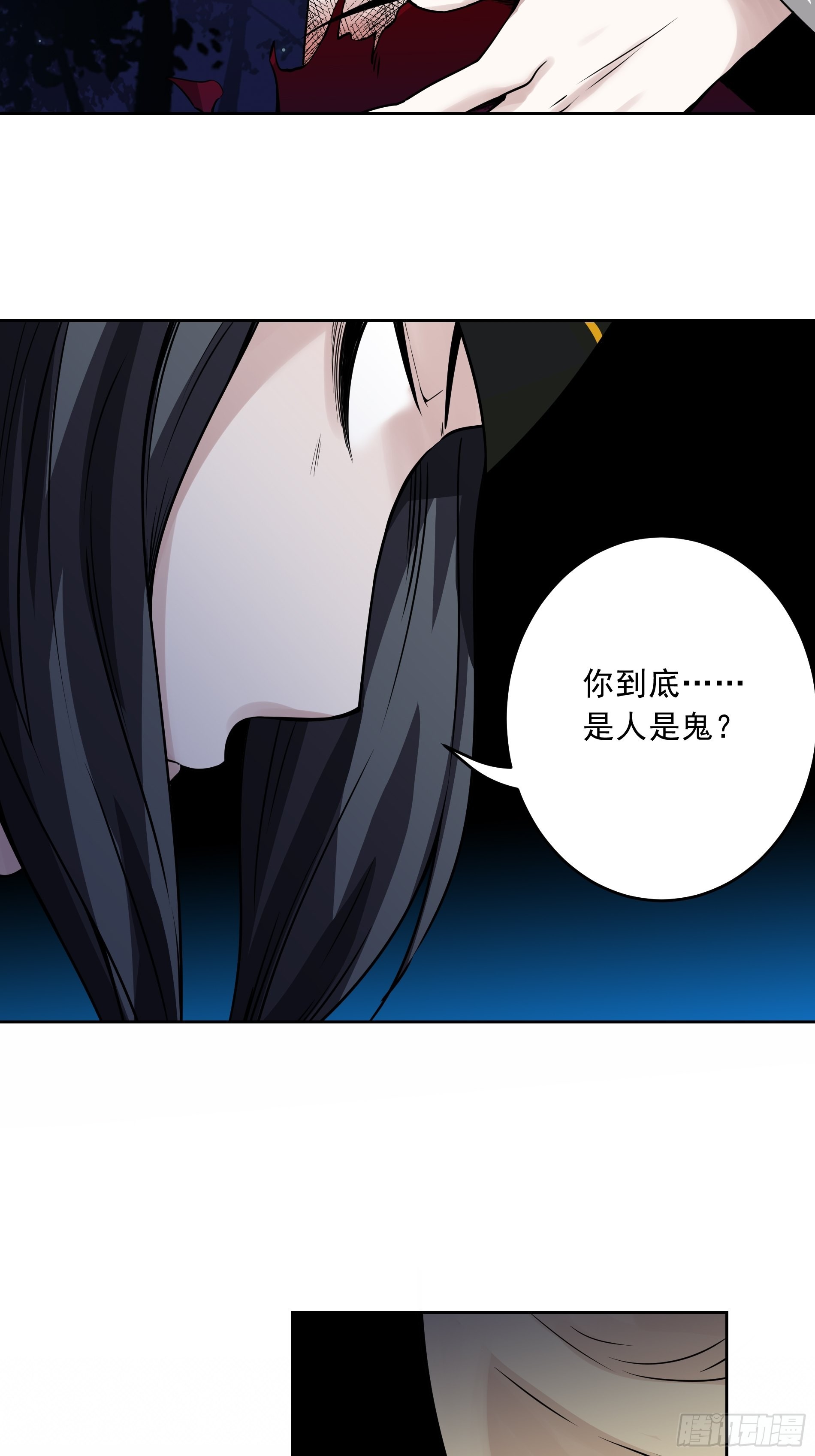 第四十二话：白师是学生？！17