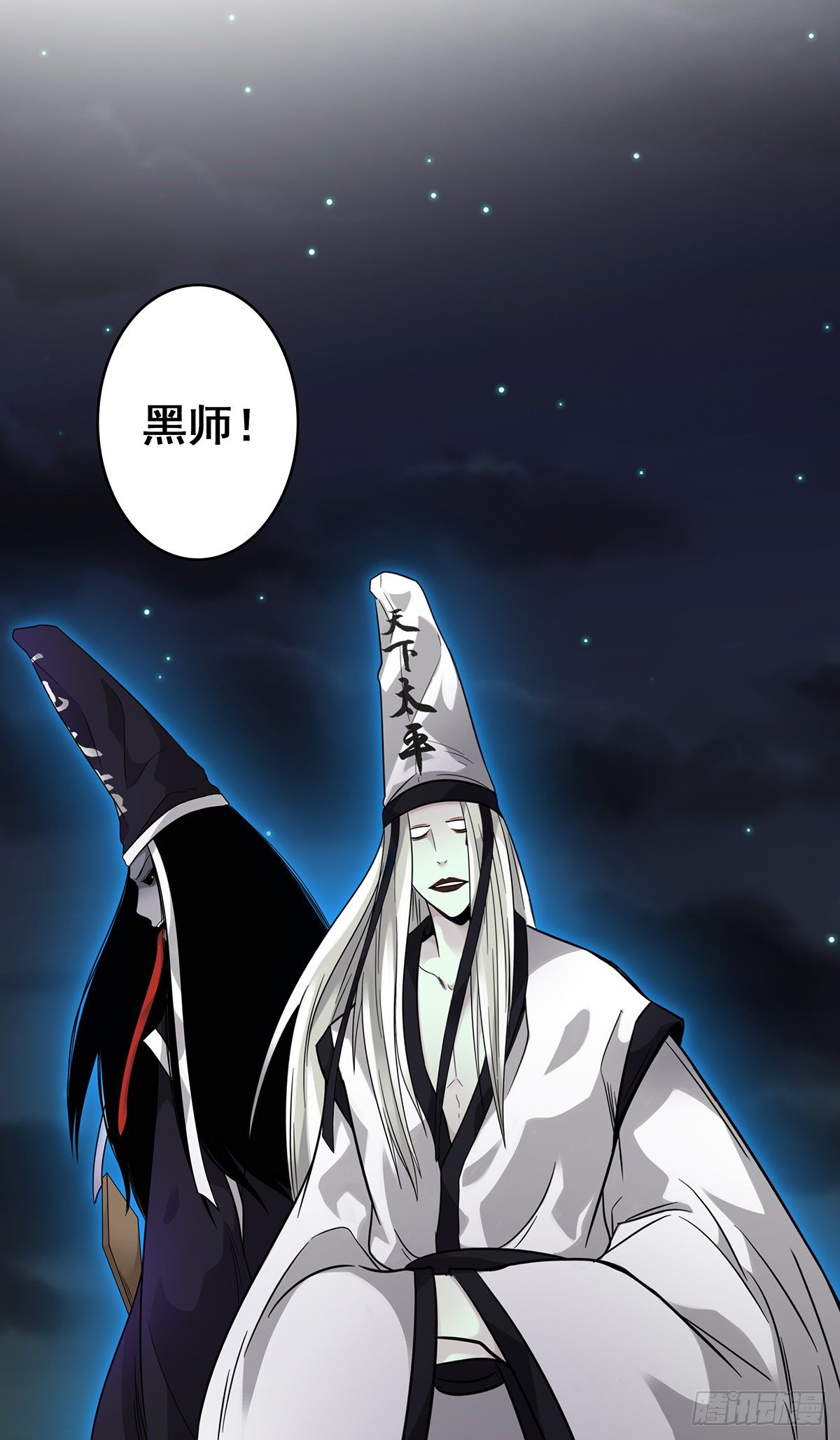 第九话：该去阳间了63